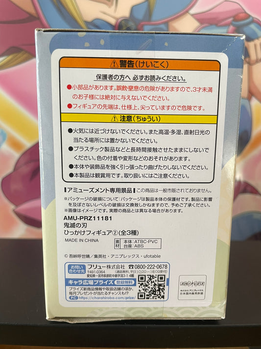 Figurine Inosuke Hashibira Hikkake 2 | Demon Slayer | Banpresto