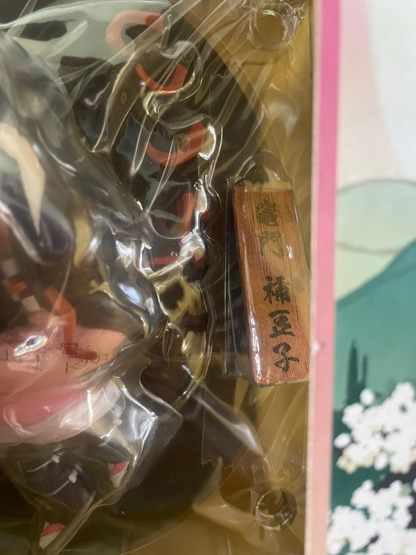 Figurine Demon Slayer Kamado Nezuko Ichiban Kuji Reimeini Yaiba wo Mote Lot D 12 cm édition limitée par Ichiban Kuji