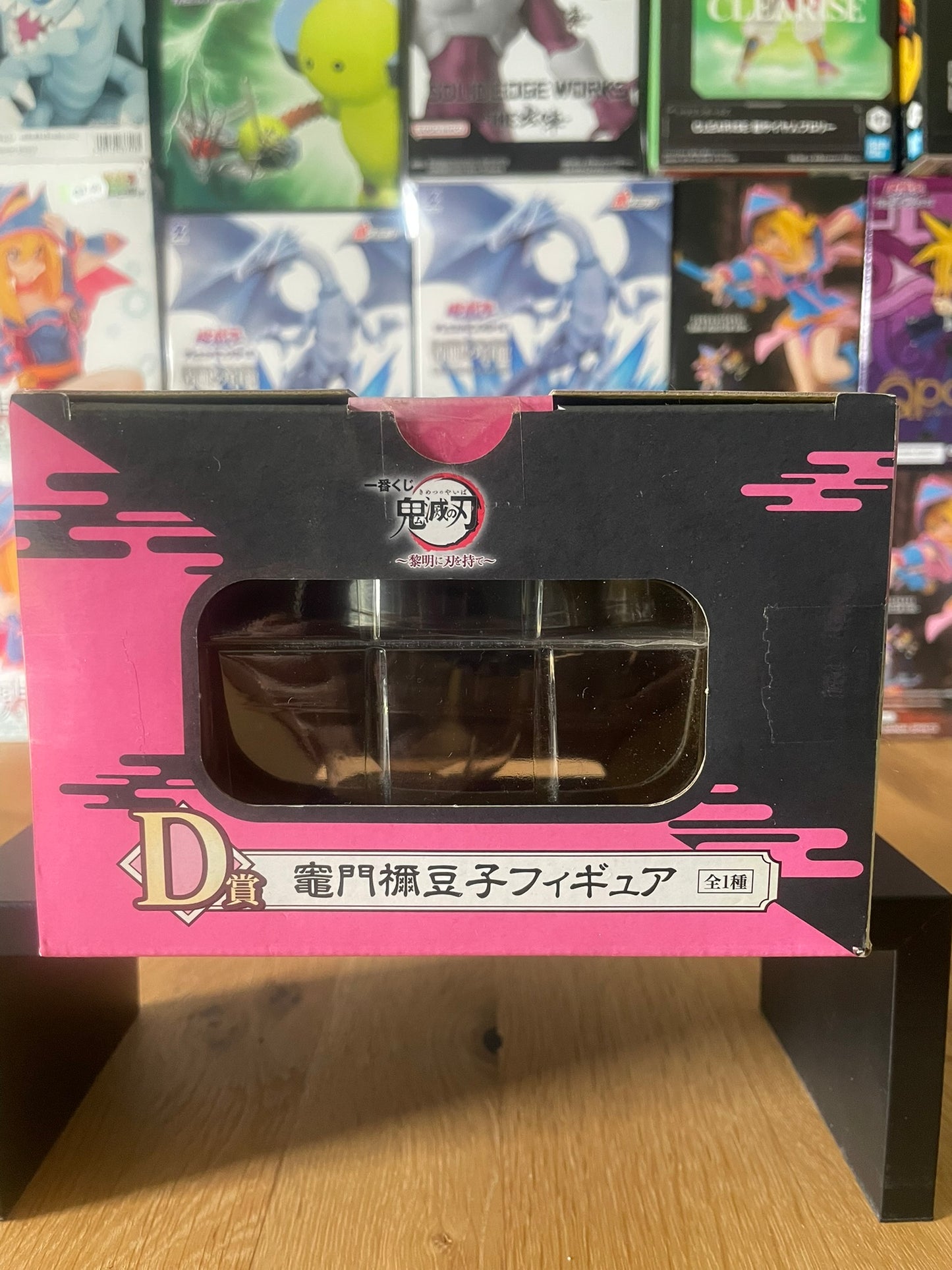 Figurine Demon Slayer Kamado Nezuko Ichiban Kuji Reimeini Yaiba wo Mote Lot D 12 cm édition limitée par Ichiban Kuji