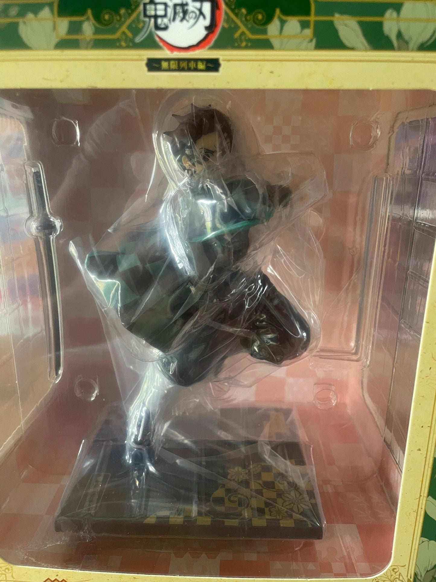 Figurine Demon Slayer Kamado Tanjiro Ichiban Kuji Mugen Ressha-hen Lot B 18 cm édition limitée par Banpresto