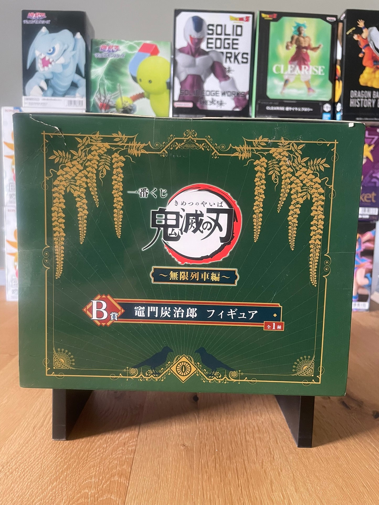 Figurine Demon Slayer Kamado Tanjiro Ichiban Kuji Mugen Ressha-hen Lot B 18 cm édition limitée par Banpresto