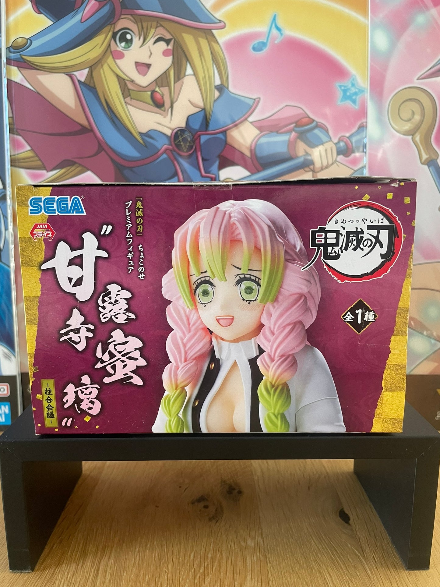 Figurine Kanroji Mitsuri Premium Chokonose | Demon Slayer | SEGA
