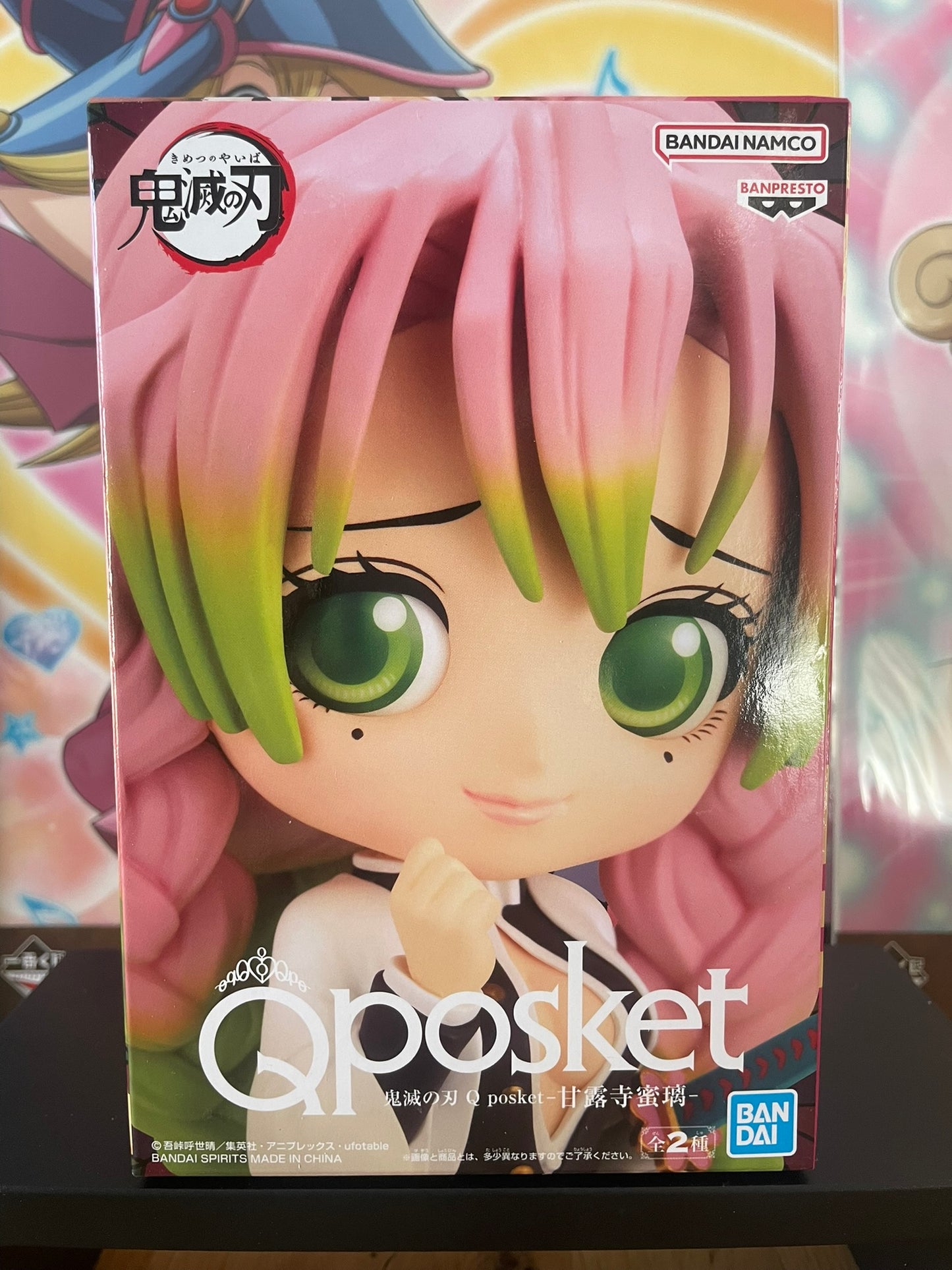 Figurine Kanroji Mitsuri QPosket | Demon Slayer | Banpresto