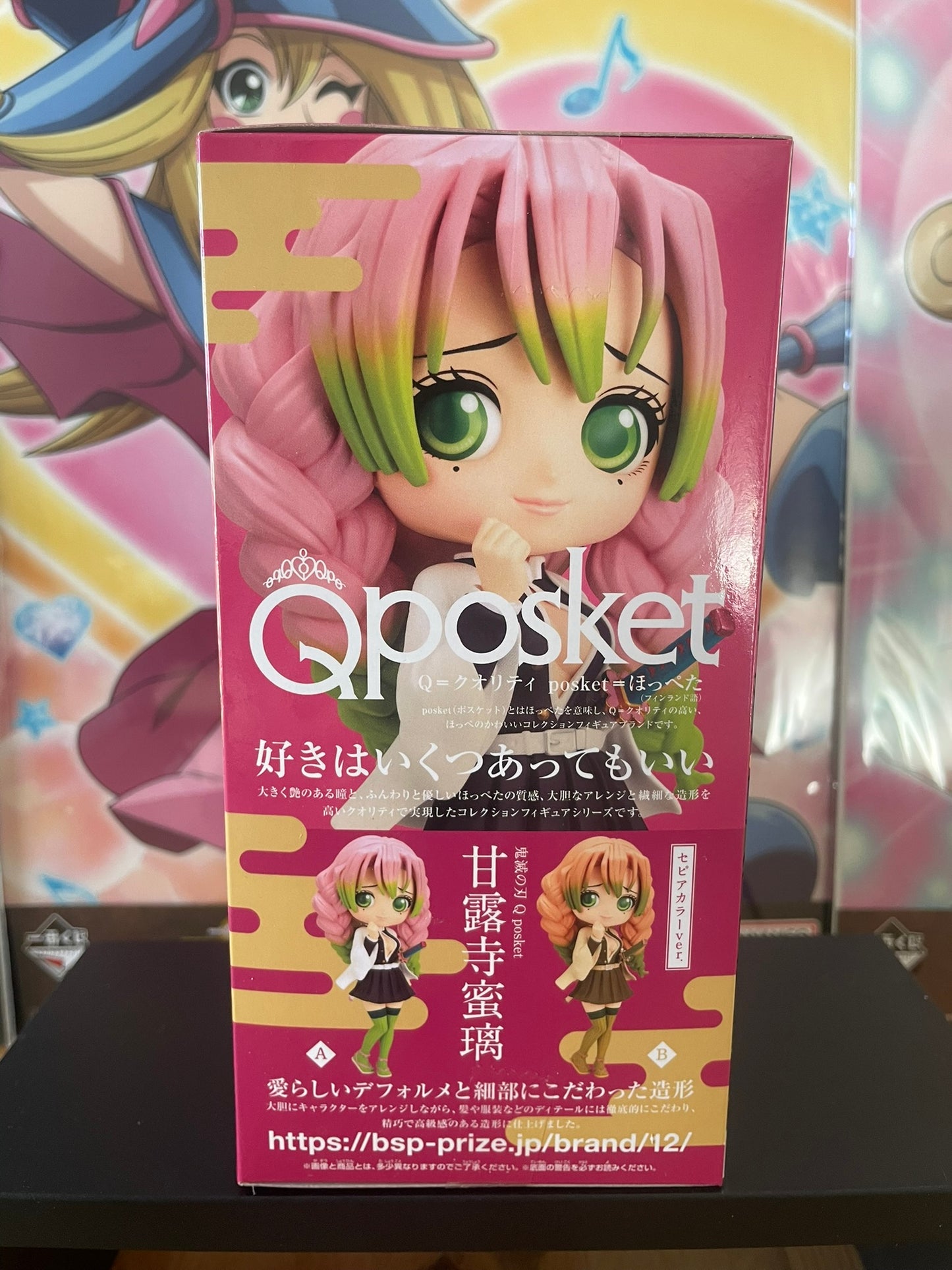 Figurine Kanroji Mitsuri QPosket | Demon Slayer | Banpresto