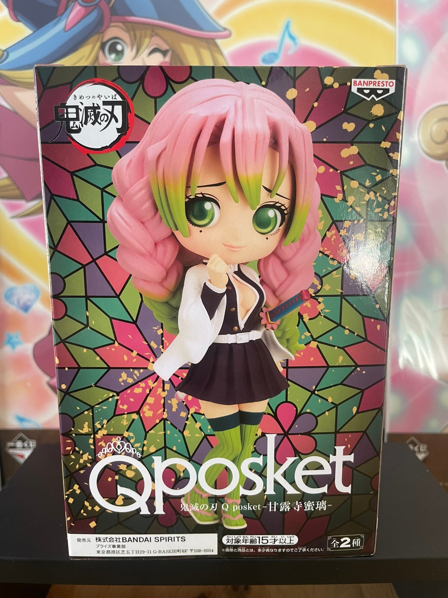 Figurine Kanroji Mitsuri QPosket | Demon Slayer | Banpresto