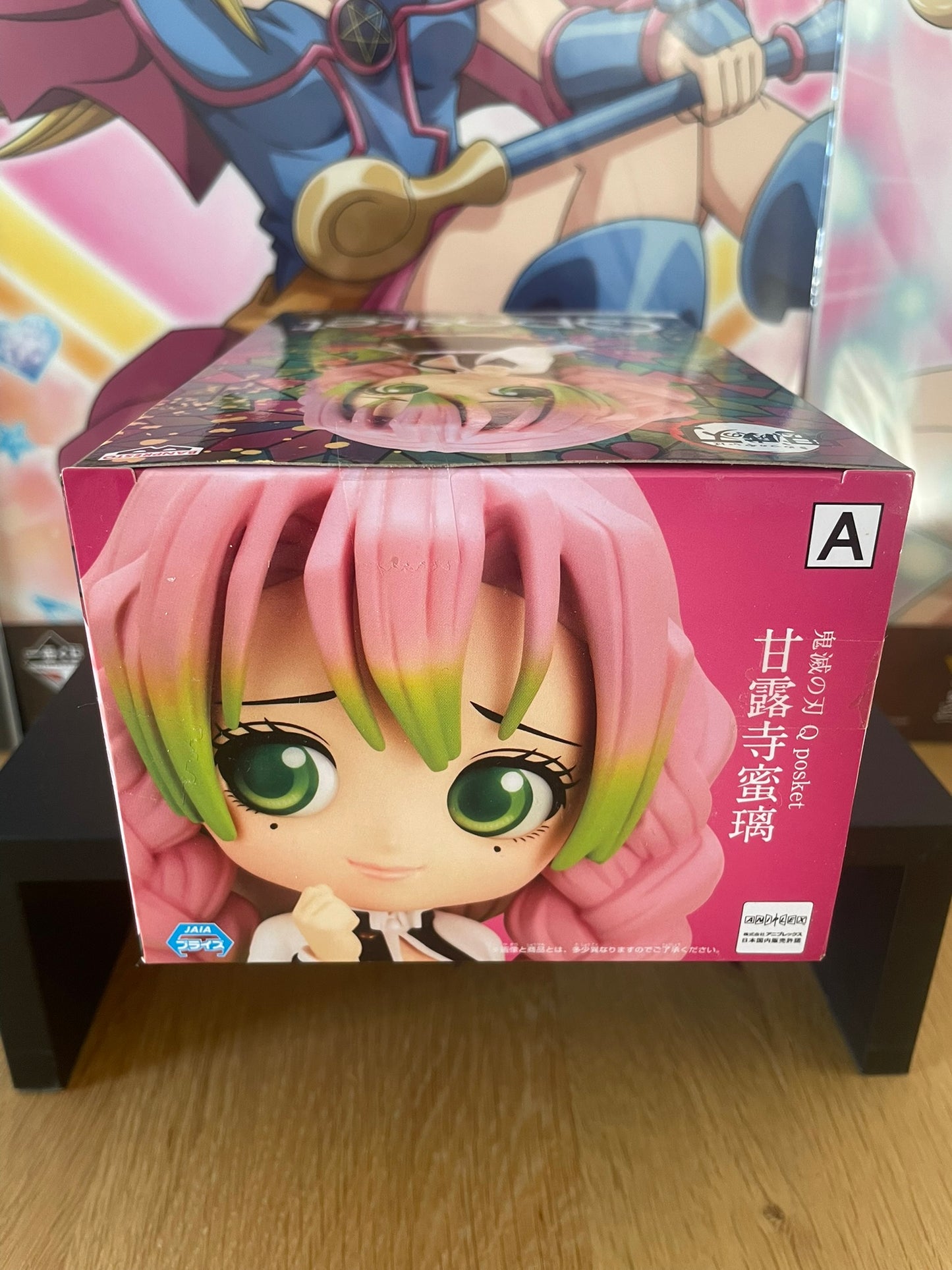 Figurine Kanroji Mitsuri QPosket | Demon Slayer | Banpresto