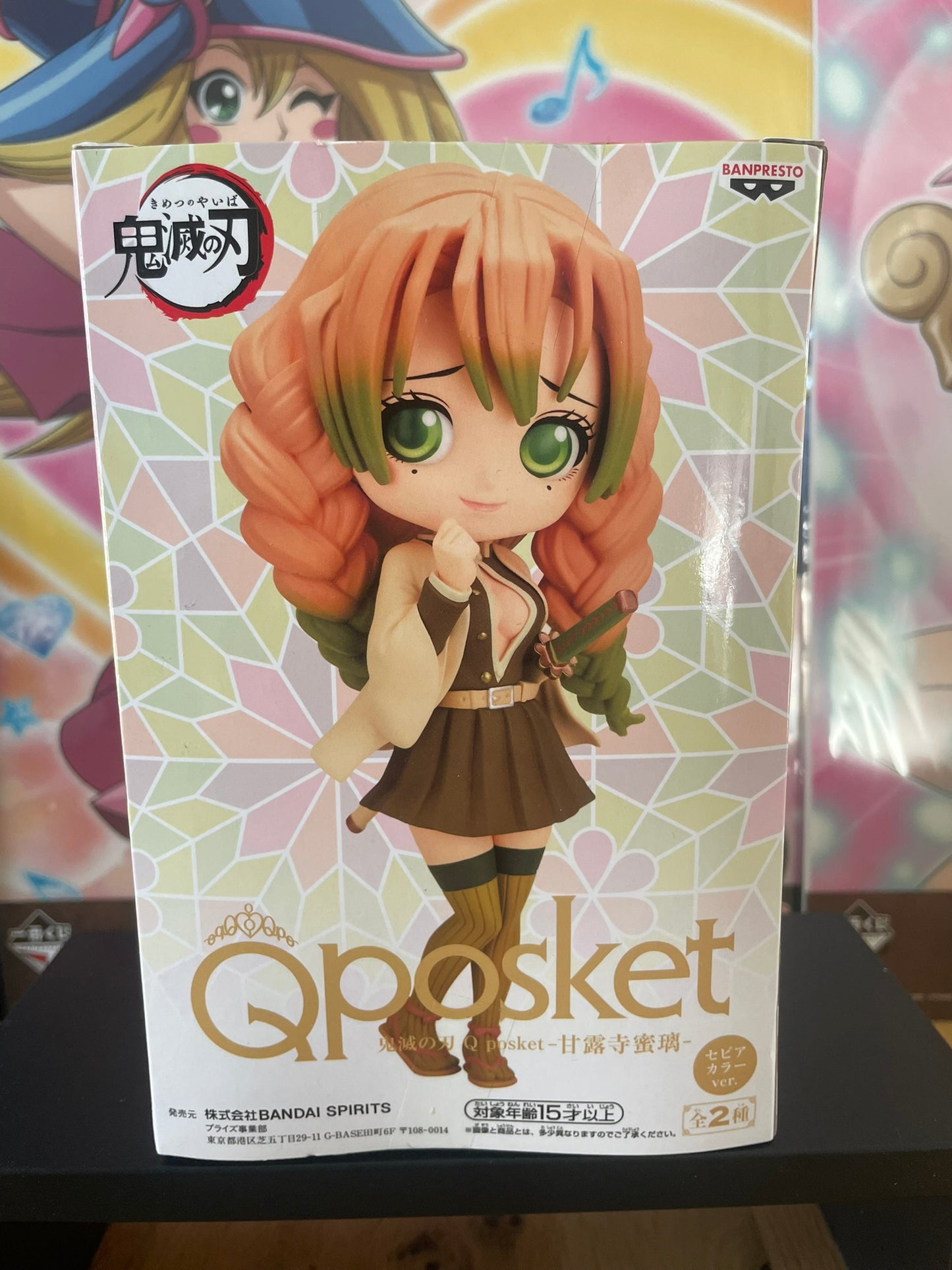 Figurine Kanroji Mitsuri QPosket | Demon Slayer | Banpresto
