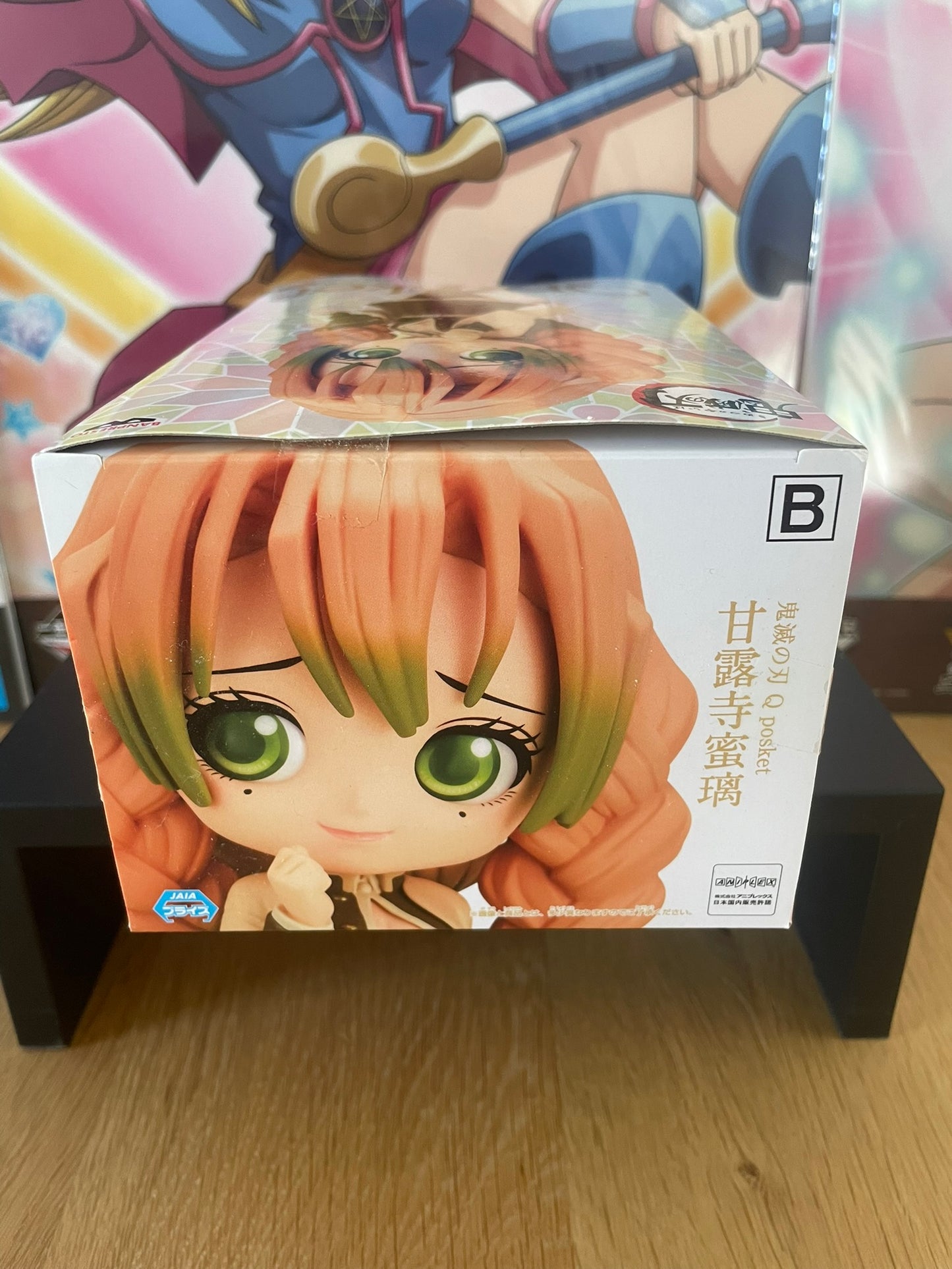 Figurine Kanroji Mitsuri QPosket | Demon Slayer | Banpresto