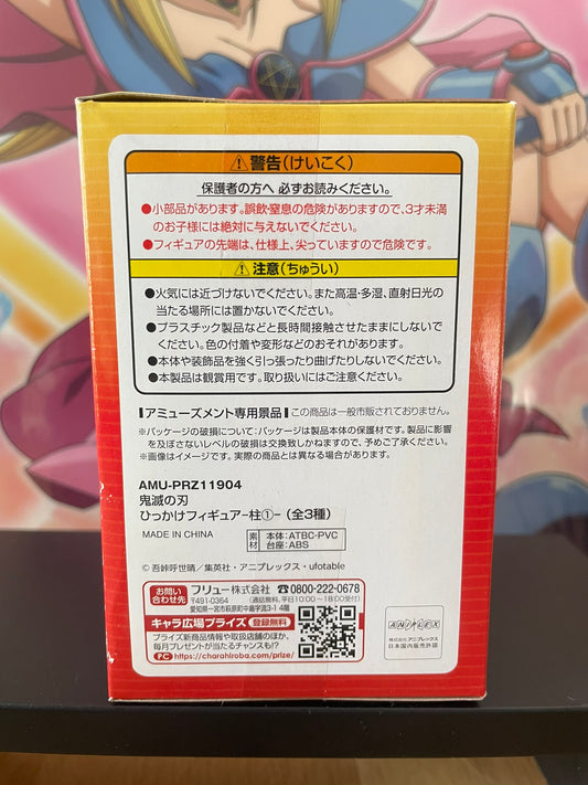 Figurine Kyojuro Rengoku Hikkake Pillars 1 | Demon Slayer | Banpresto