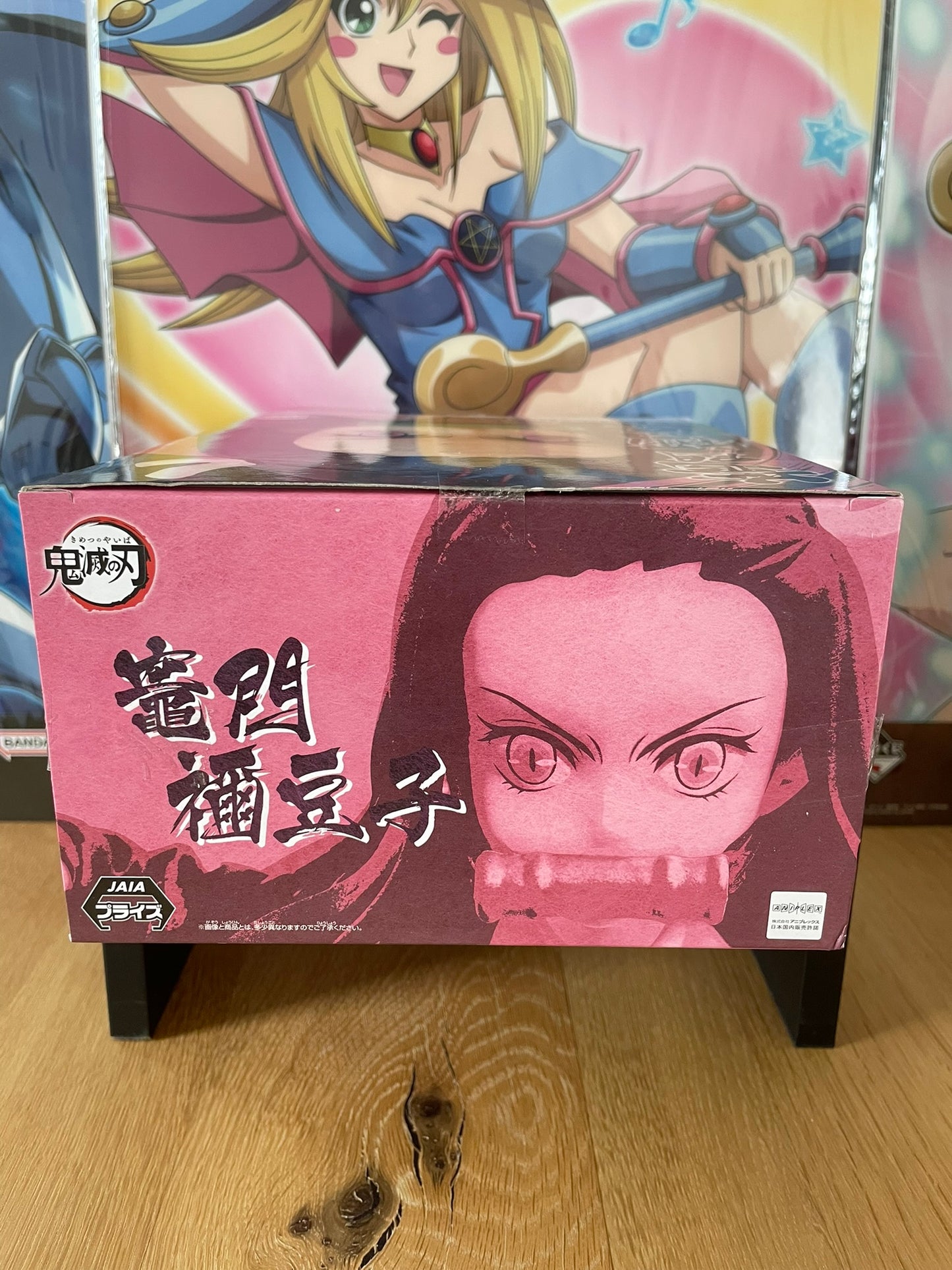 Figurine Nezuko Kamado Vibration Stars Nezuko Collection | Demon Slayer | Banpresto
