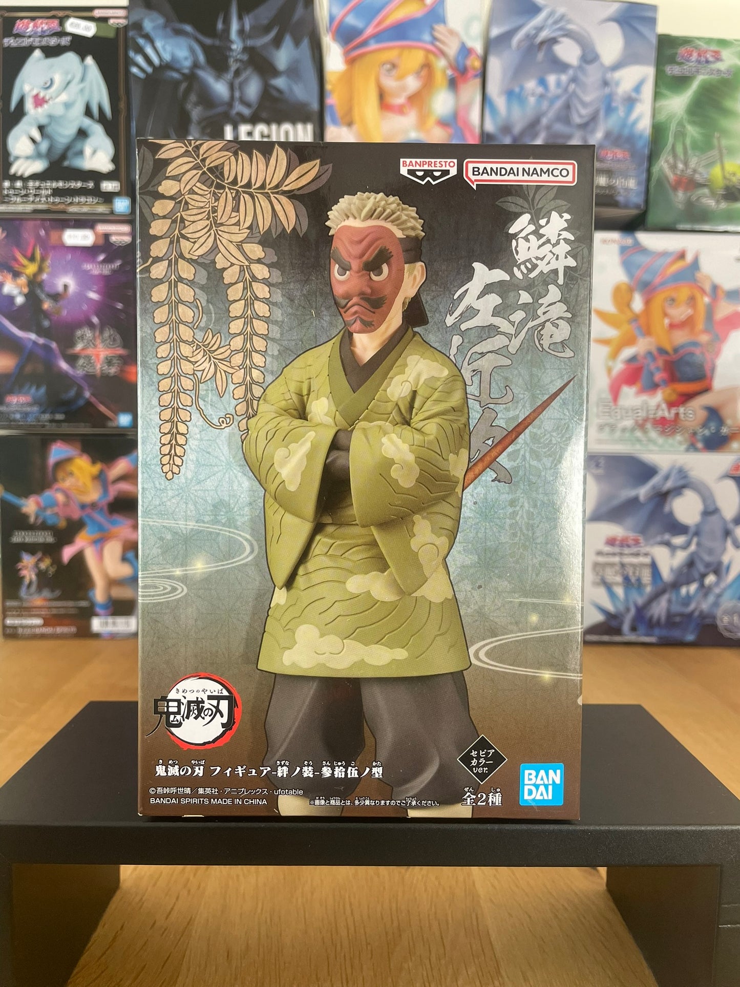 Figurine Sakonji Urokodaki | Demon Slayer | Banpresto