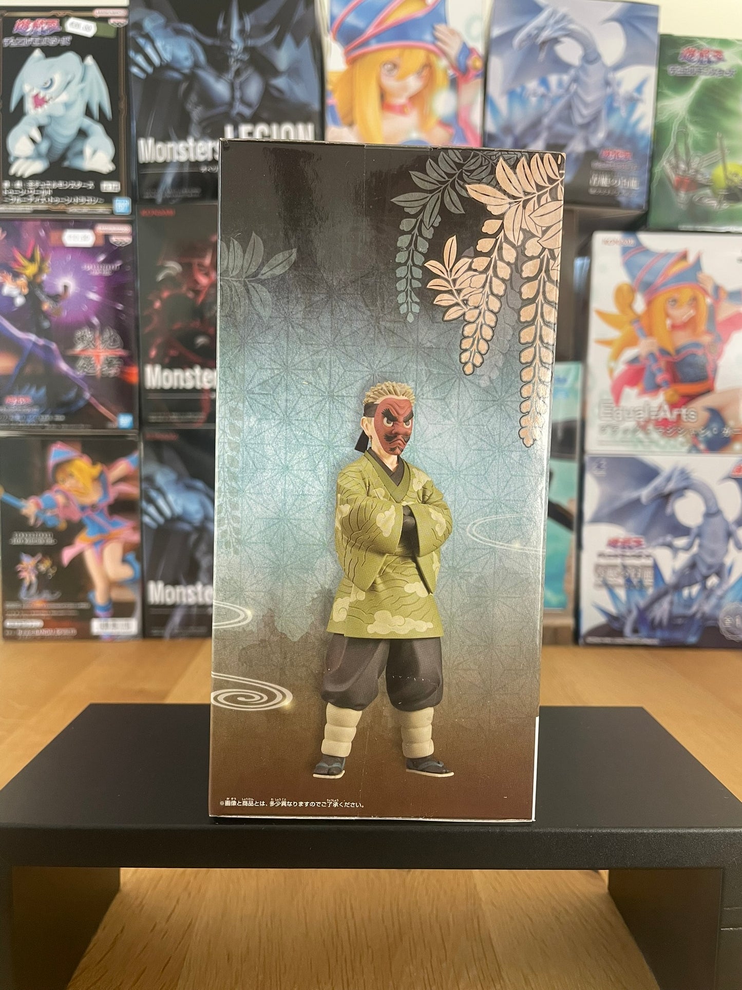 Figurine Sakonji Urokodaki | Demon Slayer | Banpresto