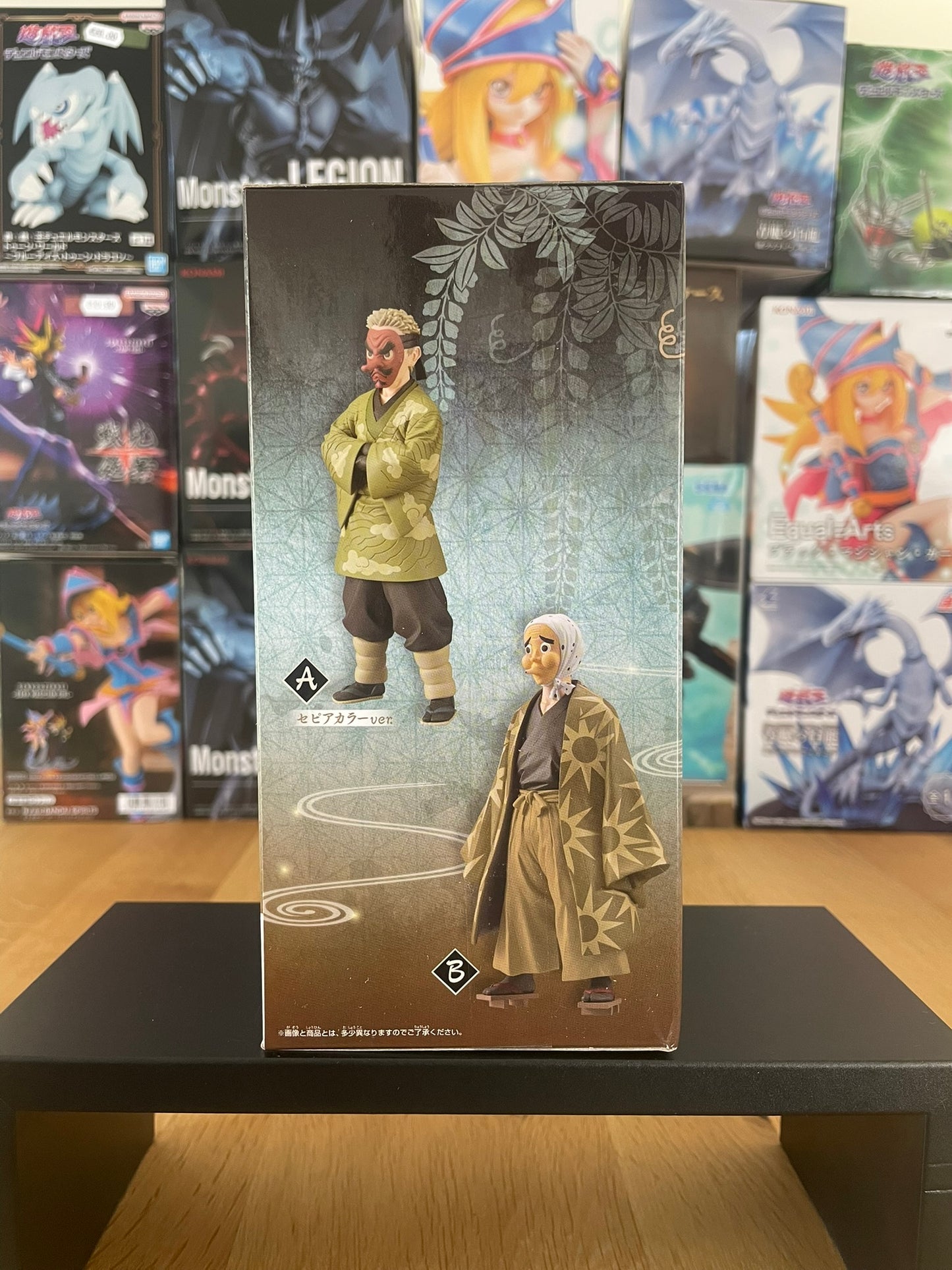 Figurine Sakonji Urokodaki | Demon Slayer | Banpresto