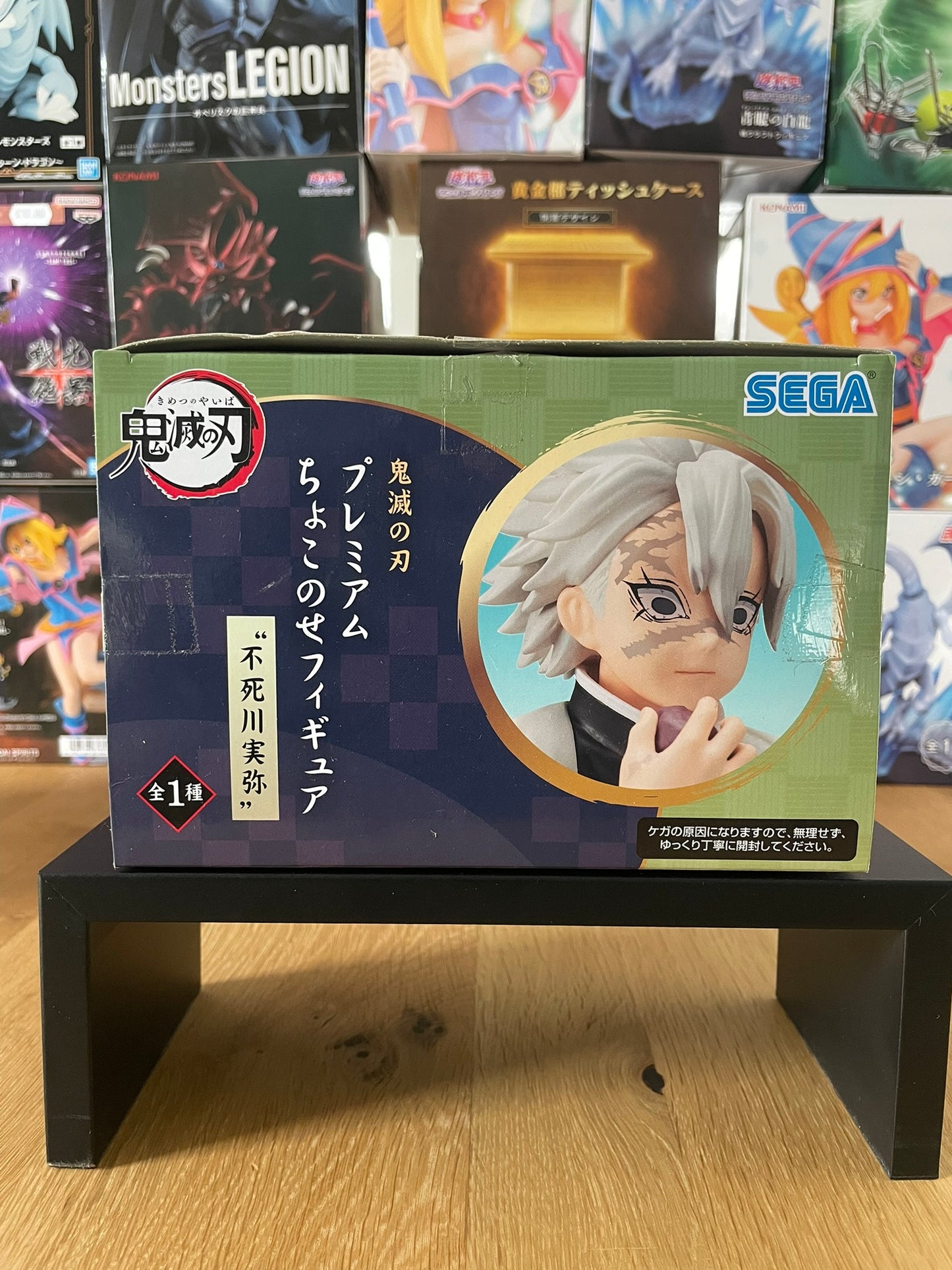 Figurine Sanemi Shinazugawa Chokonose | Demon Slayer | SEGA