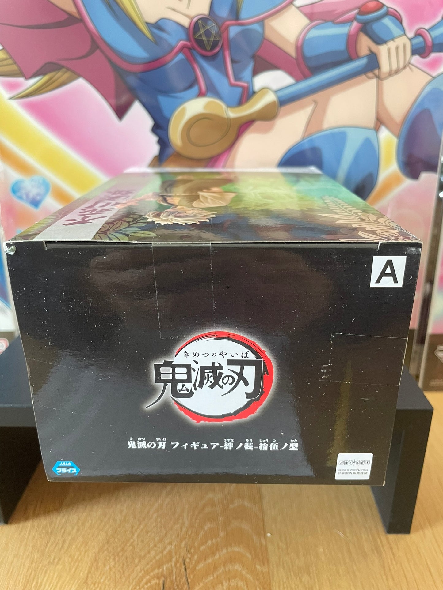 Figurine Sanemi Shinazugawa Kizuna no Sou vol.15 | Demon Slayer | Banpresto