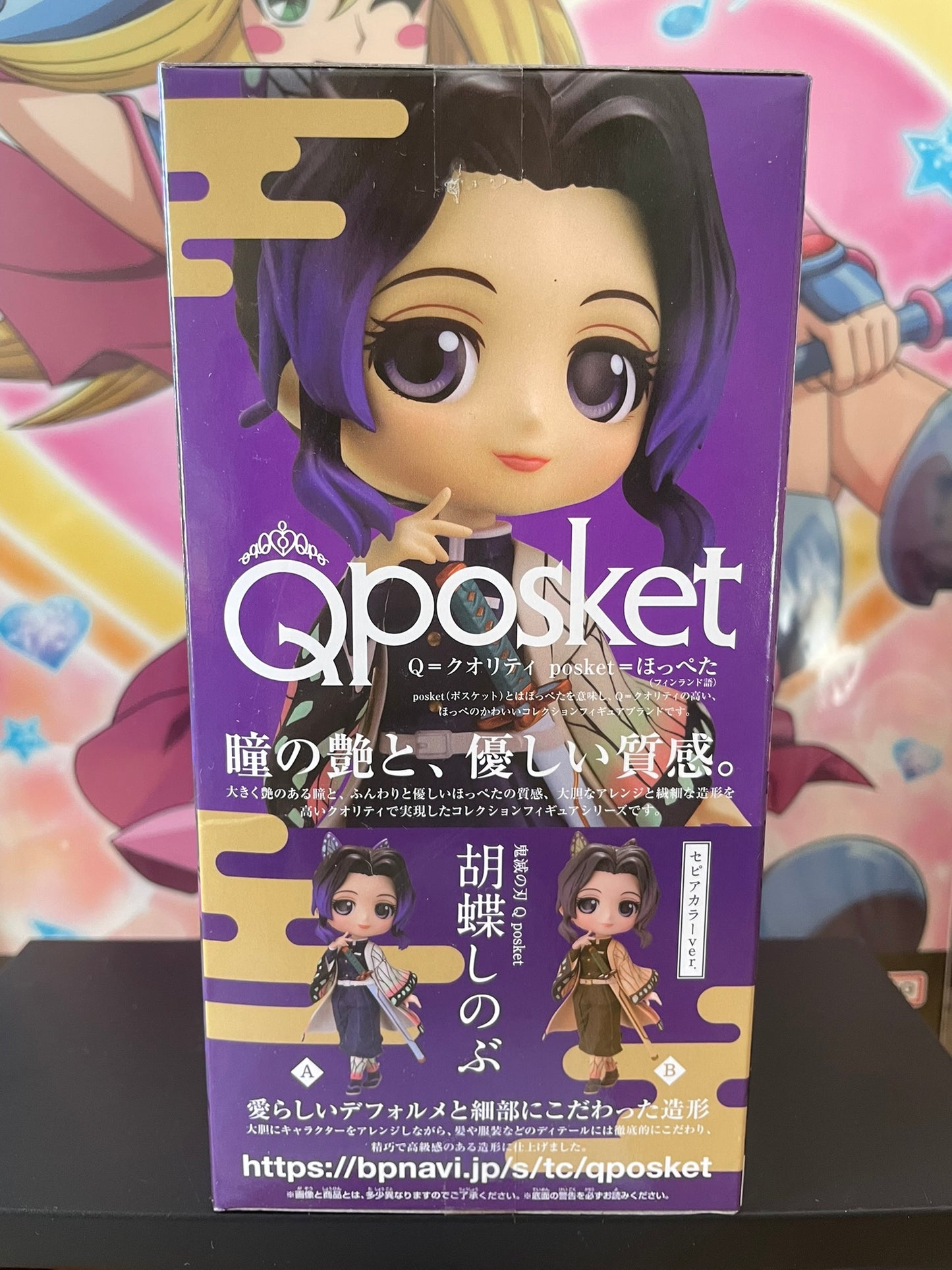 Figurine Shinobu Kocho Q Posket | Demon Slayer | Banpresto