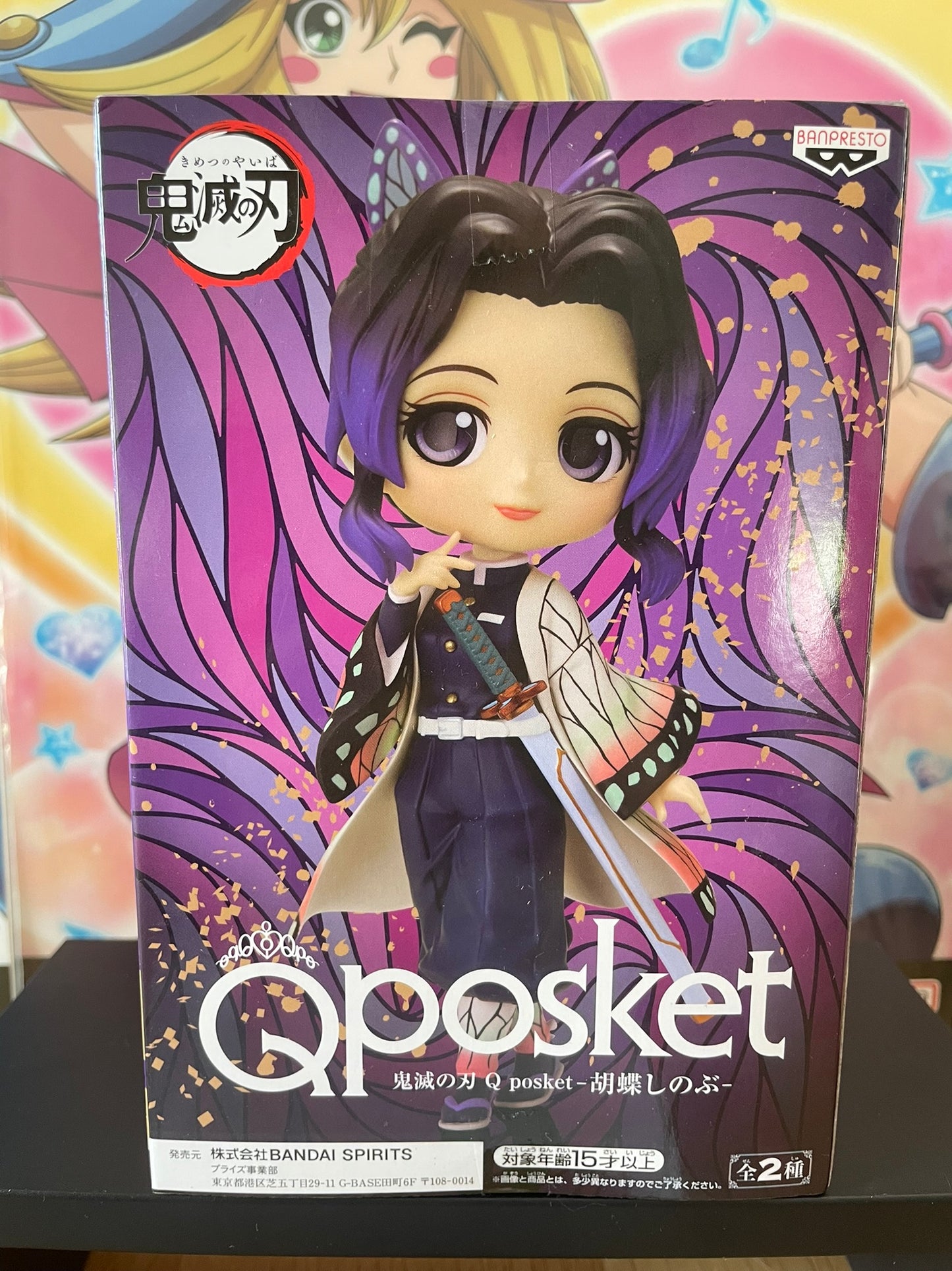 Figurine Shinobu Kocho Q Posket | Demon Slayer | Banpresto