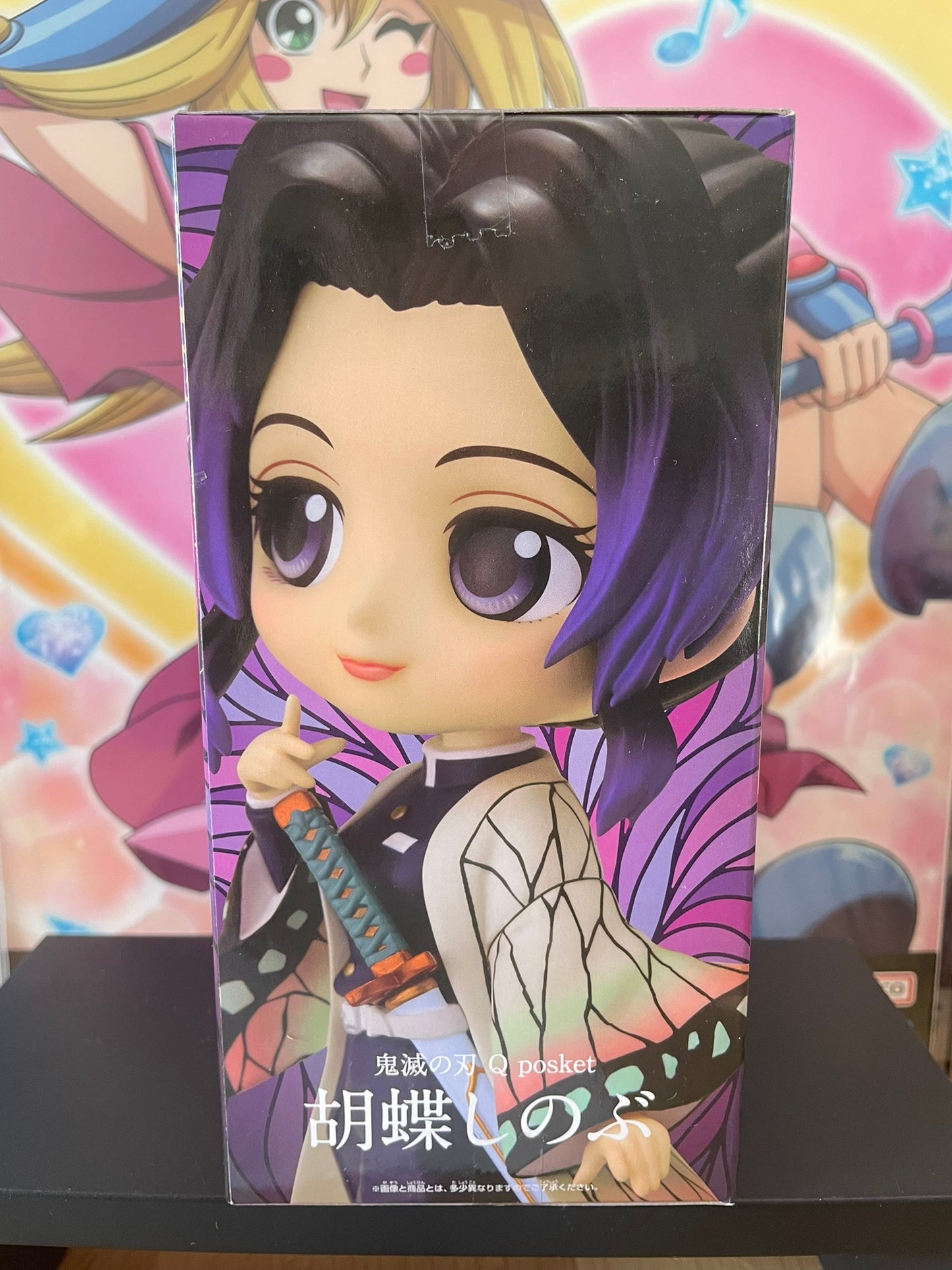 Figurine Shinobu Kocho Q Posket | Demon Slayer | Banpresto