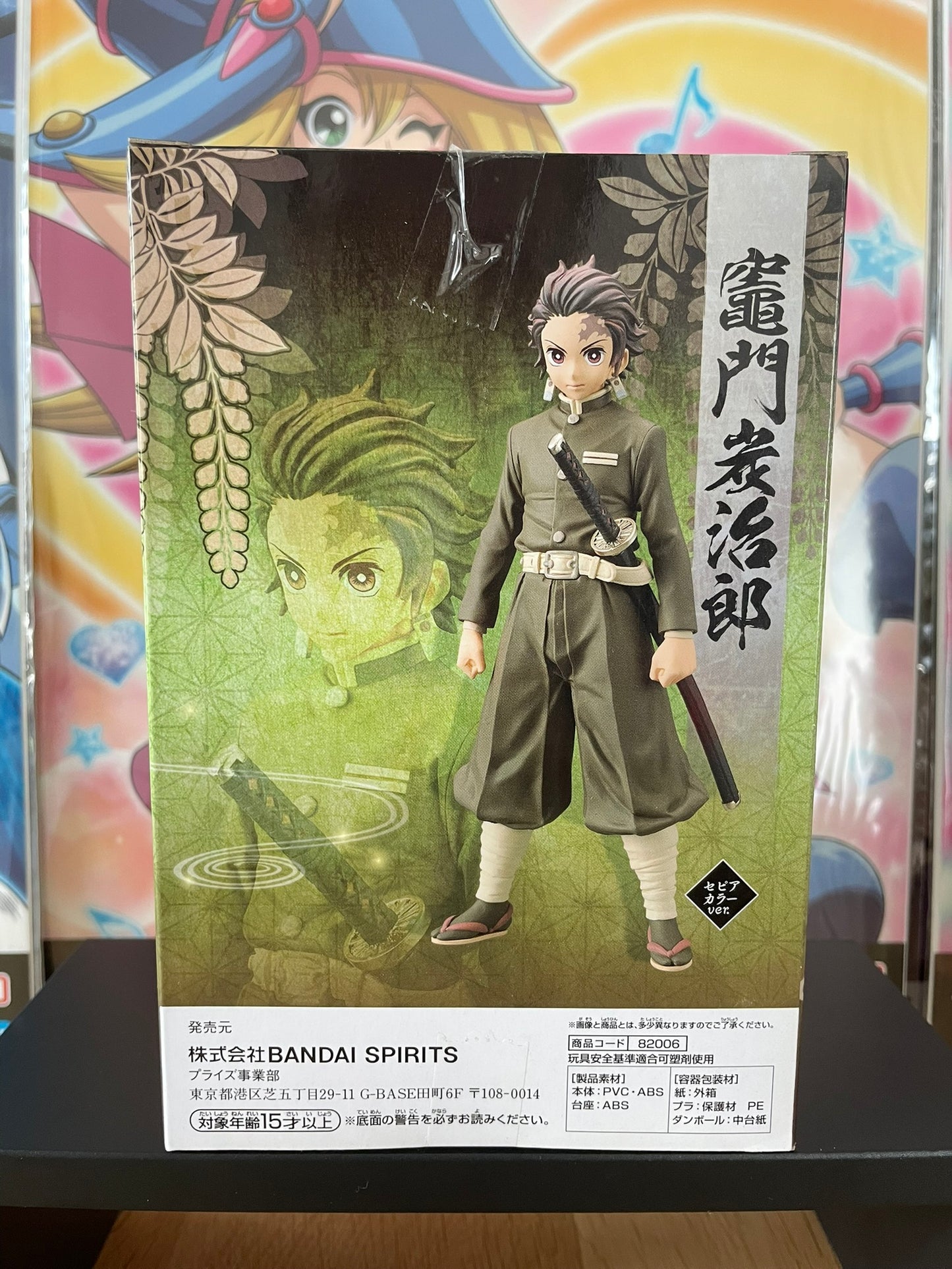 Figurine Tanjiro Kamado Kizuna no Sou vol.7 | Demon Slayer | Banpresto