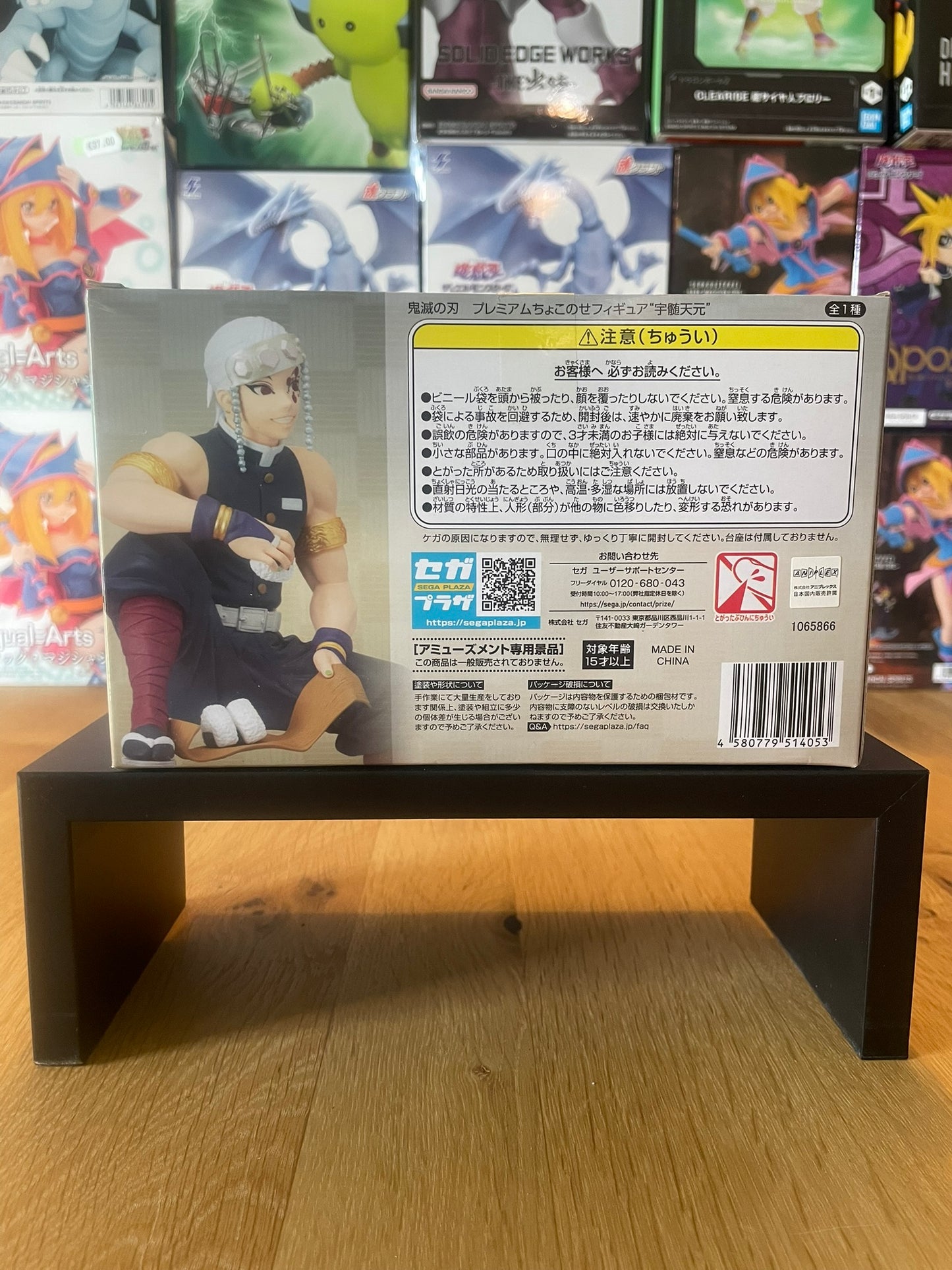 Figurine Demon Slayer Uzui Tengen Onigiri Collection 15 cm officielle par SEGA
