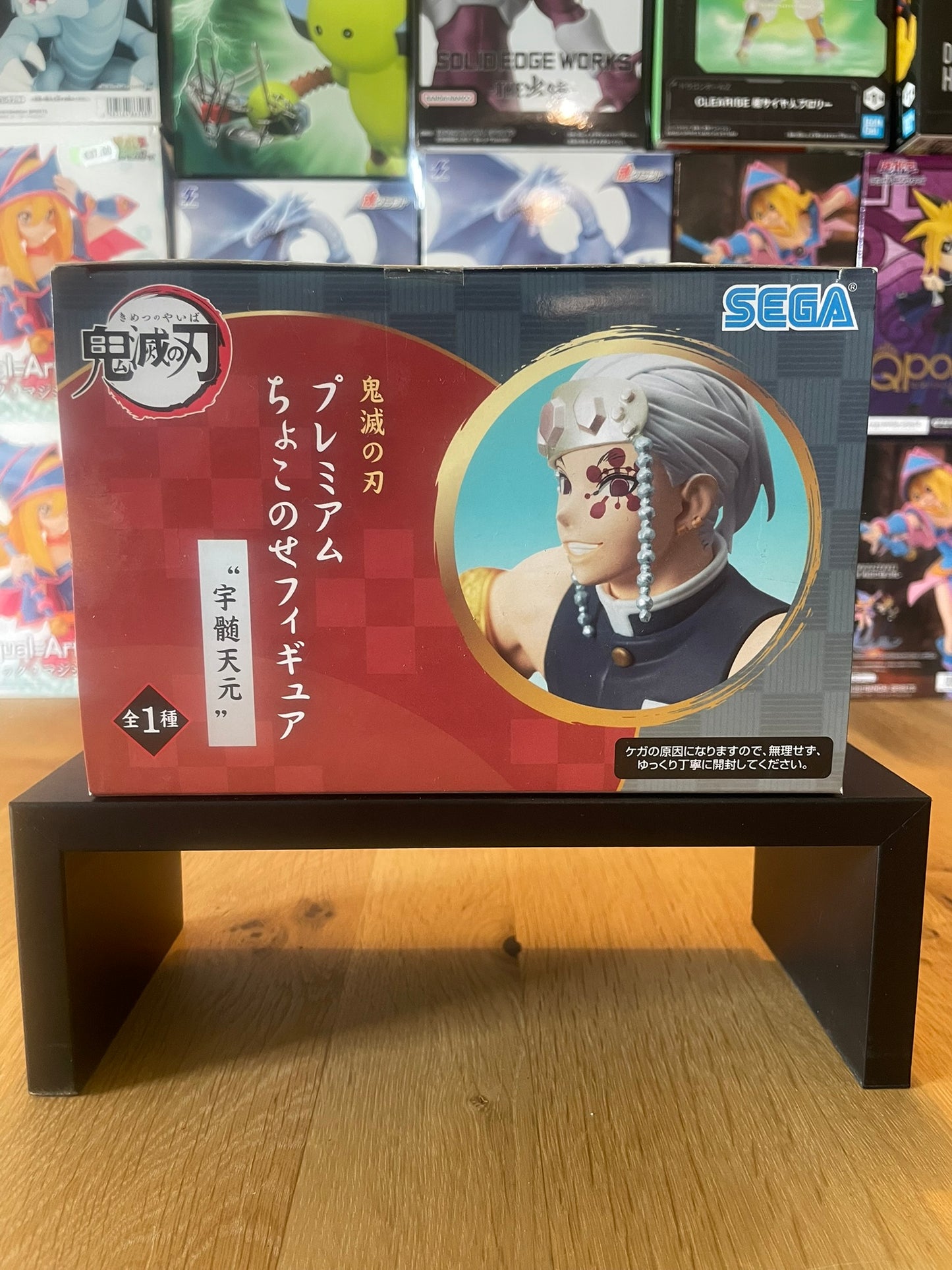 Figurine Demon Slayer Uzui Tengen Onigiri Collection 15 cm officielle par SEGA
