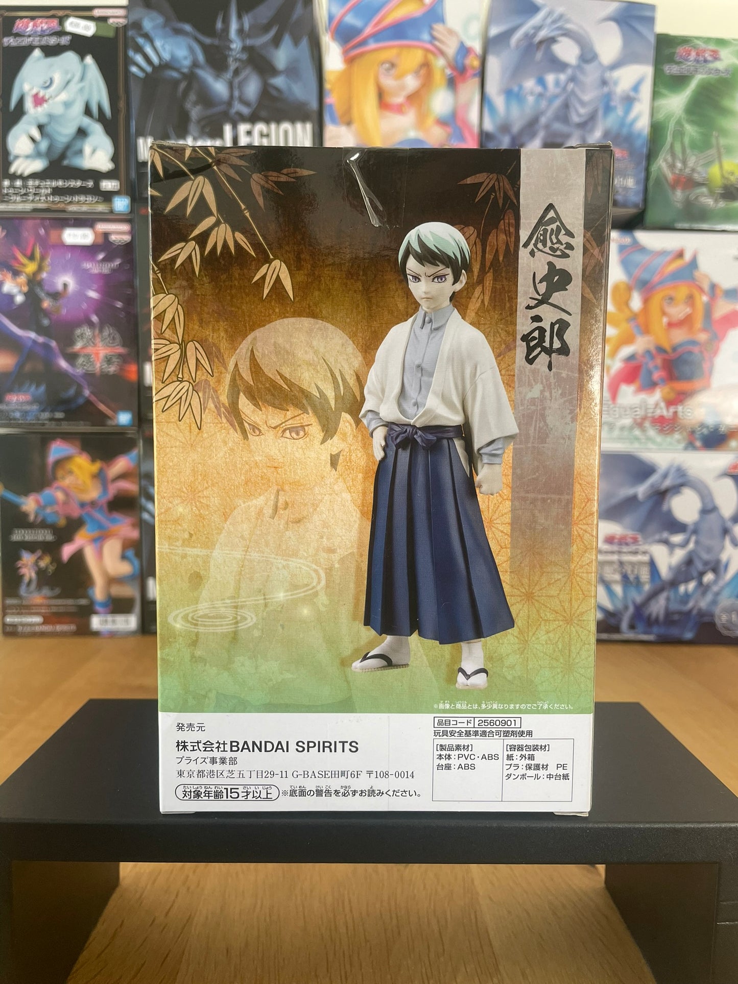 Figurine Yushiro Kizuna no Sou Vol.21 | Demon Slayer | Banpresto