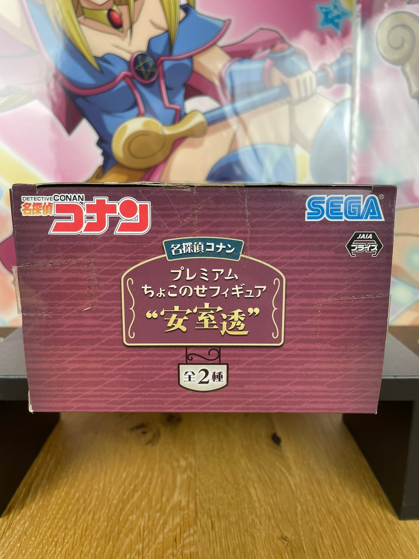 Figurine Tooru Amuro Detective Conan Chokonose 14 cm SEGA achat