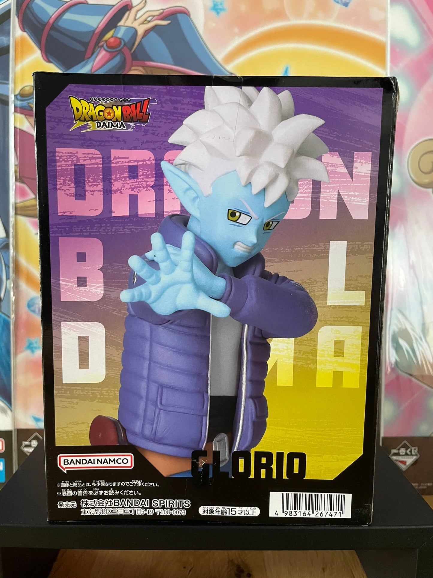 Figurine Glorio | Dragon Ball | Banpresto