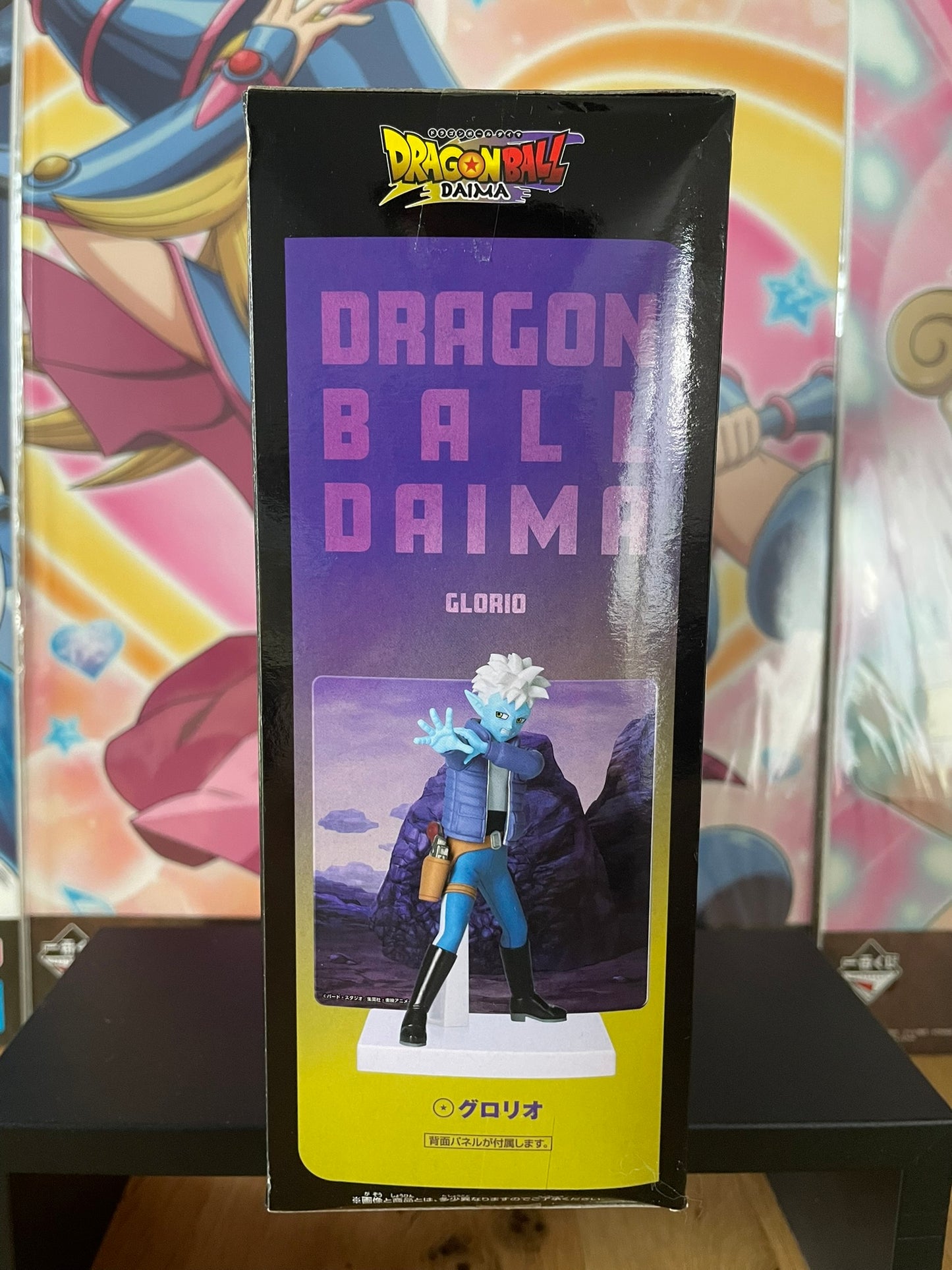 Figurine Glorio | Dragon Ball | Banpresto