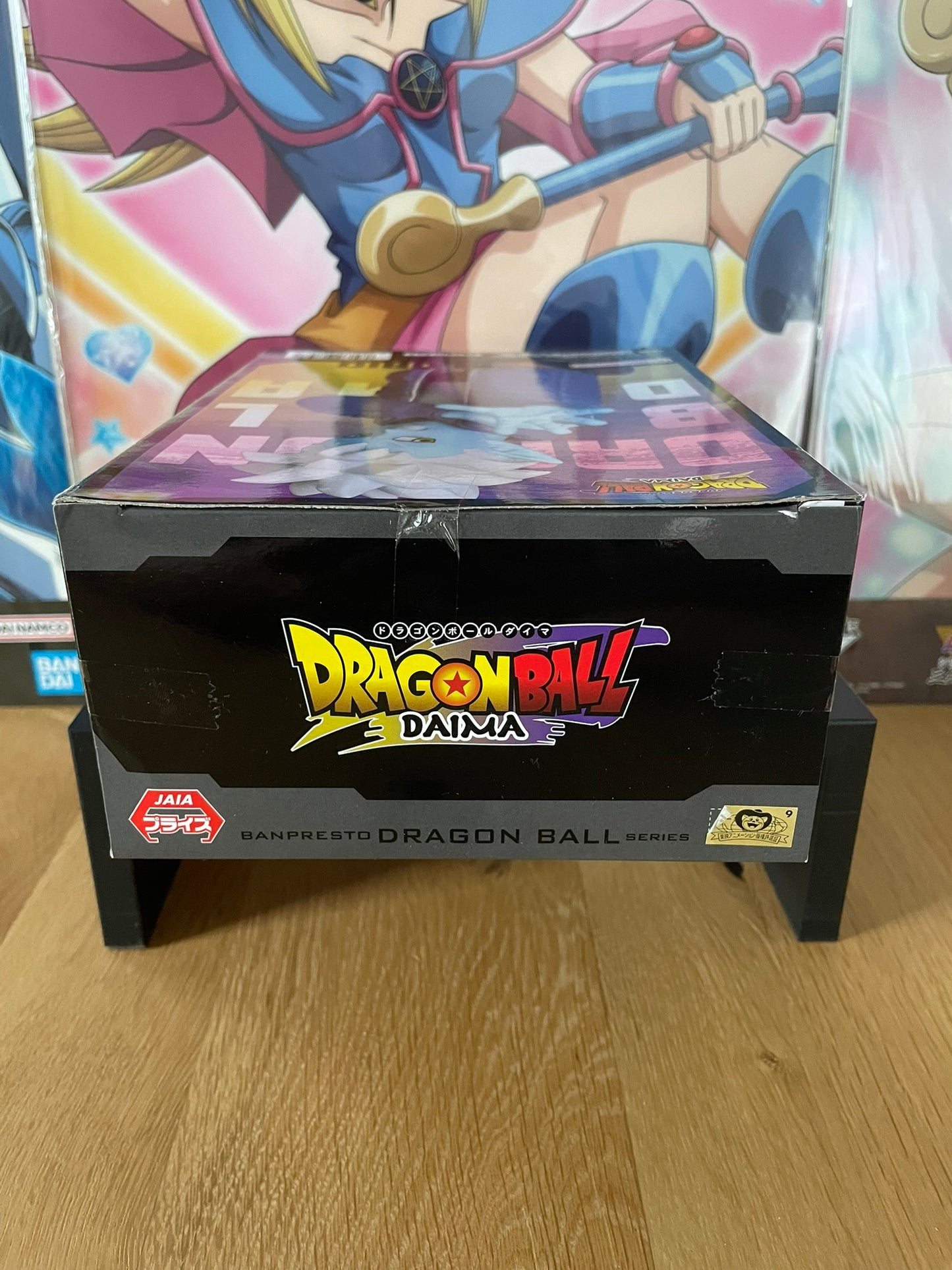 Figurine Glorio | Dragon Ball | Banpresto