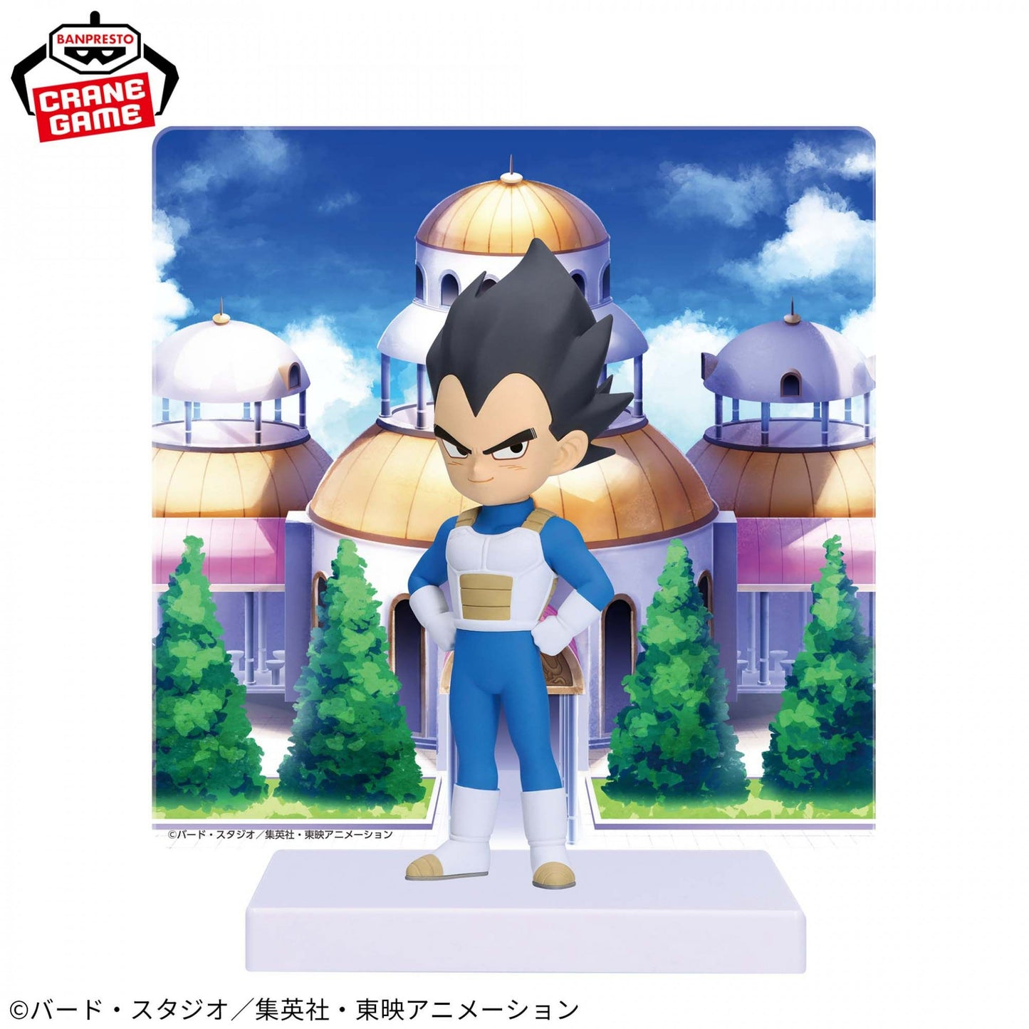 Dragon Ball Daima - Banpresto - Figurine Mini Panel Vegeta