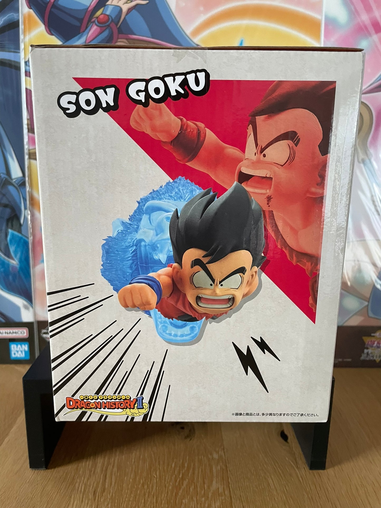 Figurine Son Goku Ichiban Kuji Dragon History II | Dragon Ball | Ichiban Kuji