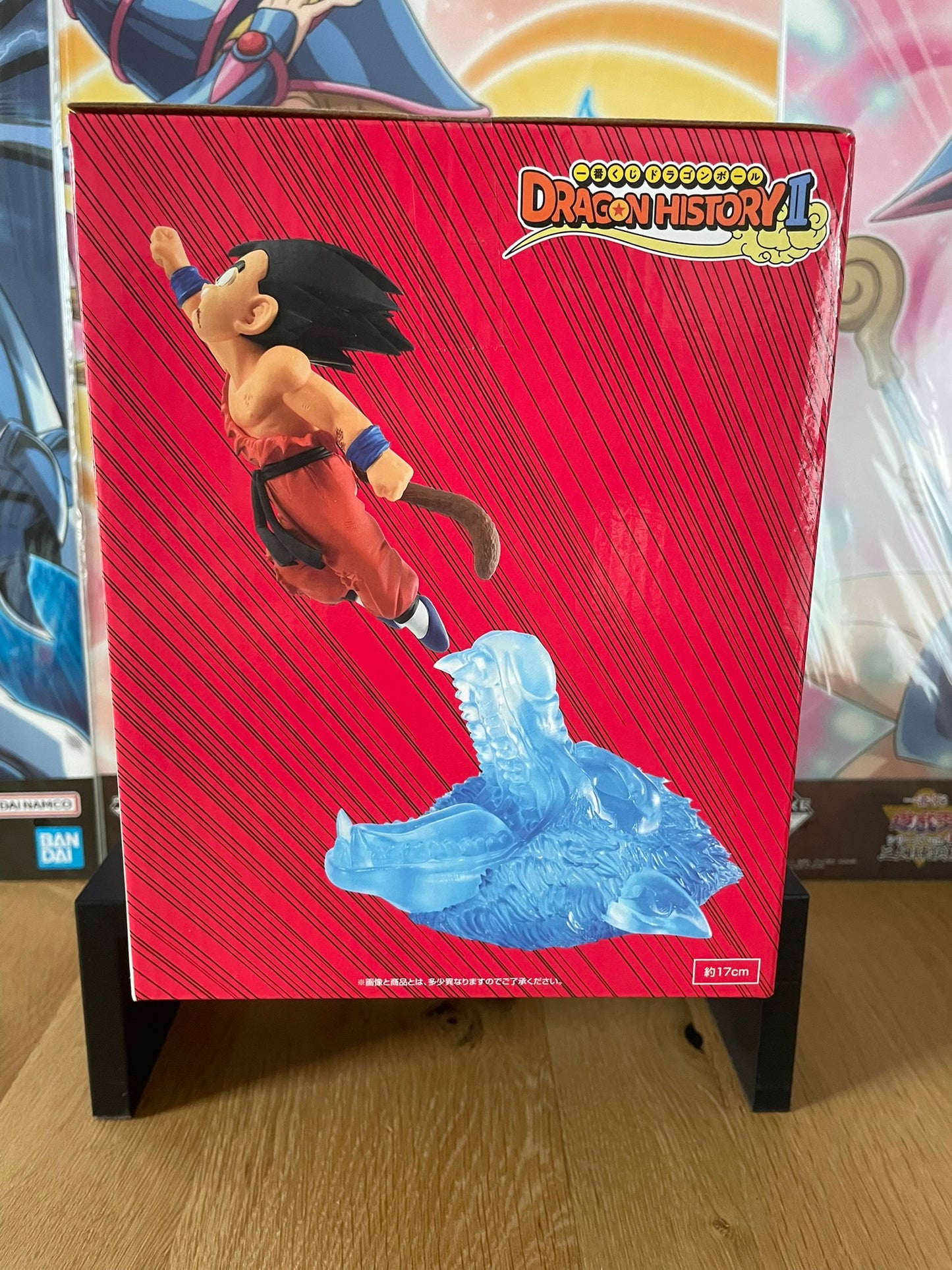 Figurine Son Goku Ichiban Kuji Dragon History II | Dragon Ball | Ichiban Kuji
