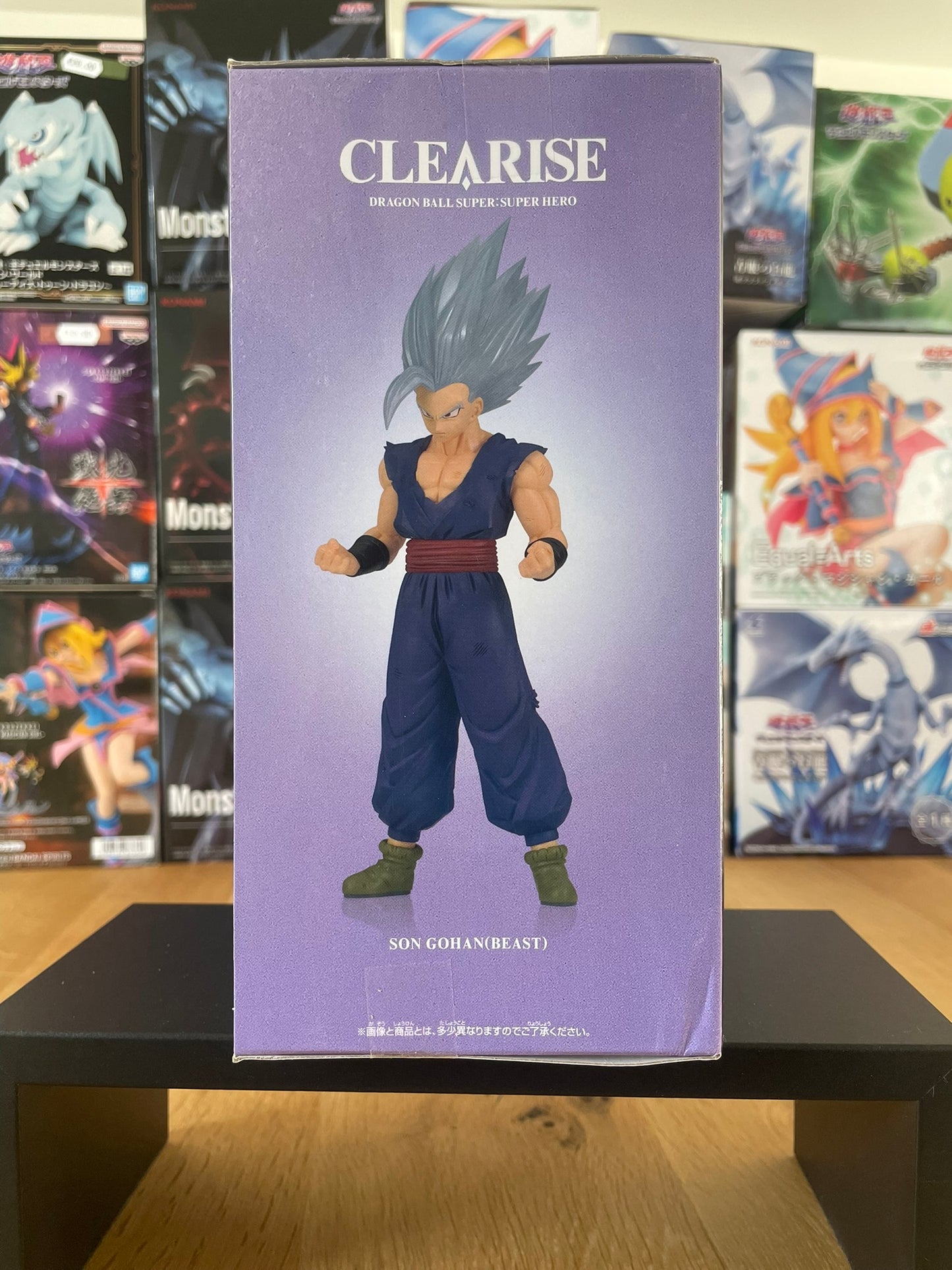 Dragon Ball Super - Banpresto - Figurine Clearise Son Gohan Beast