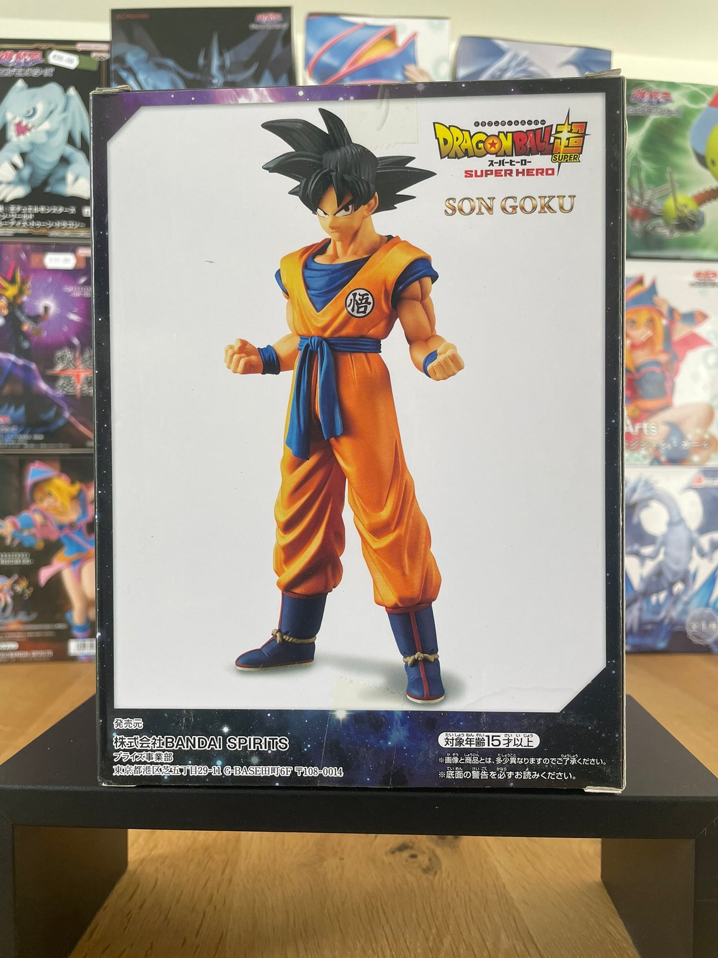 Dragon Ball Super - Banpresto - Figurine DXF Son Goku