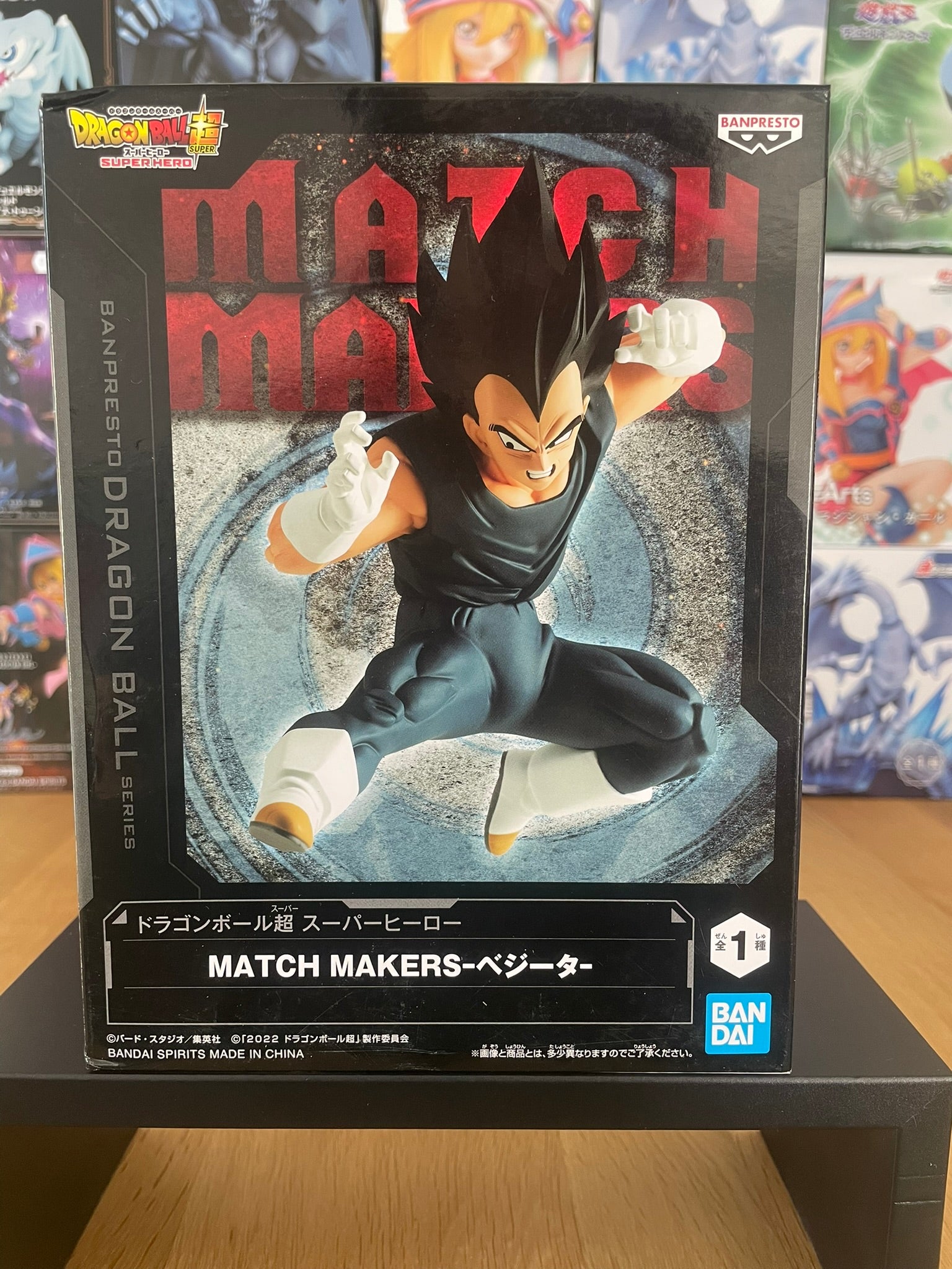 Dragon Ball Super Banpresto Figure Vegeta 11 cm Match Makers