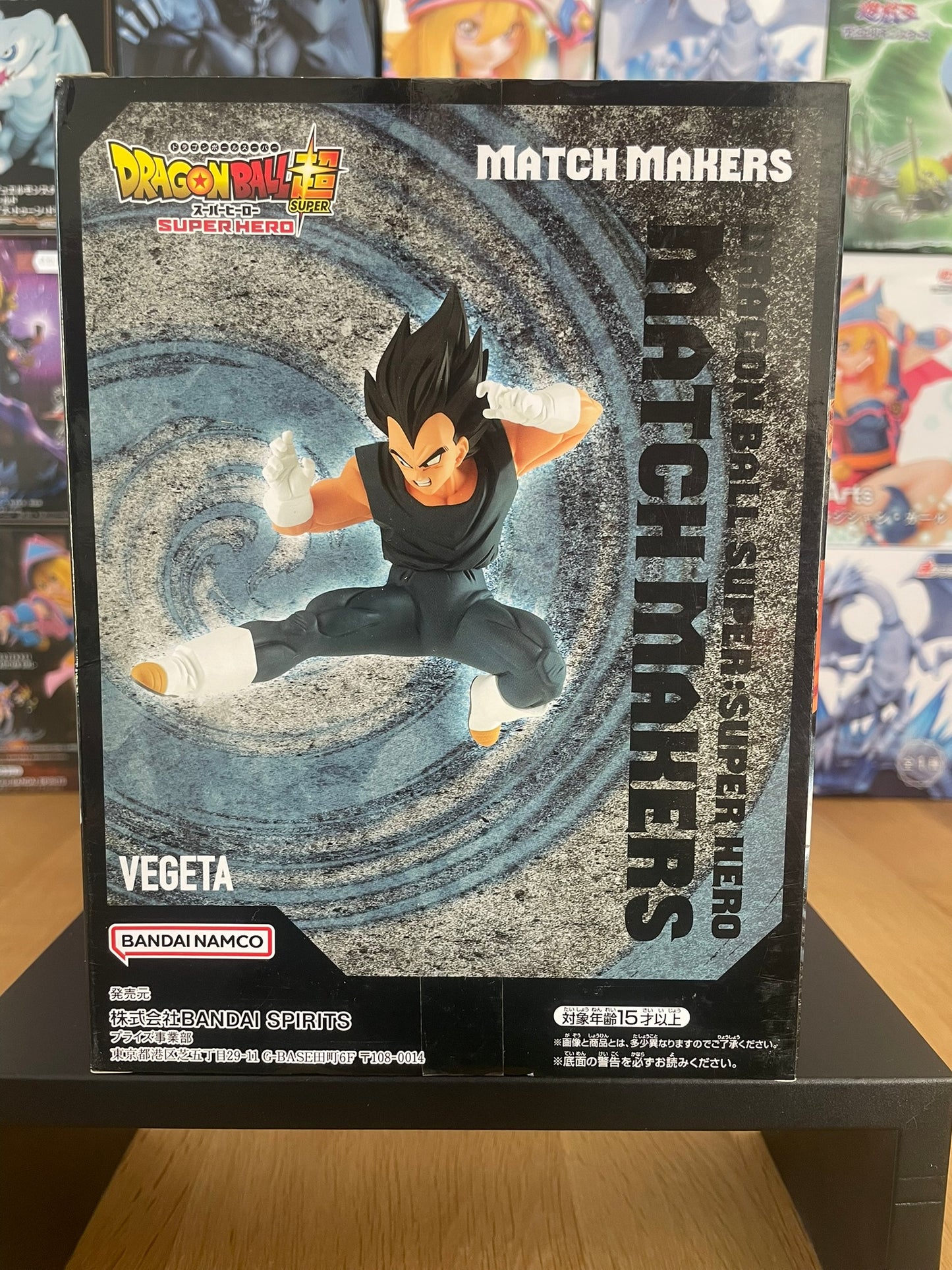 Figurine Vegeta Match Makers | Dragon Ball Super | Banpresto