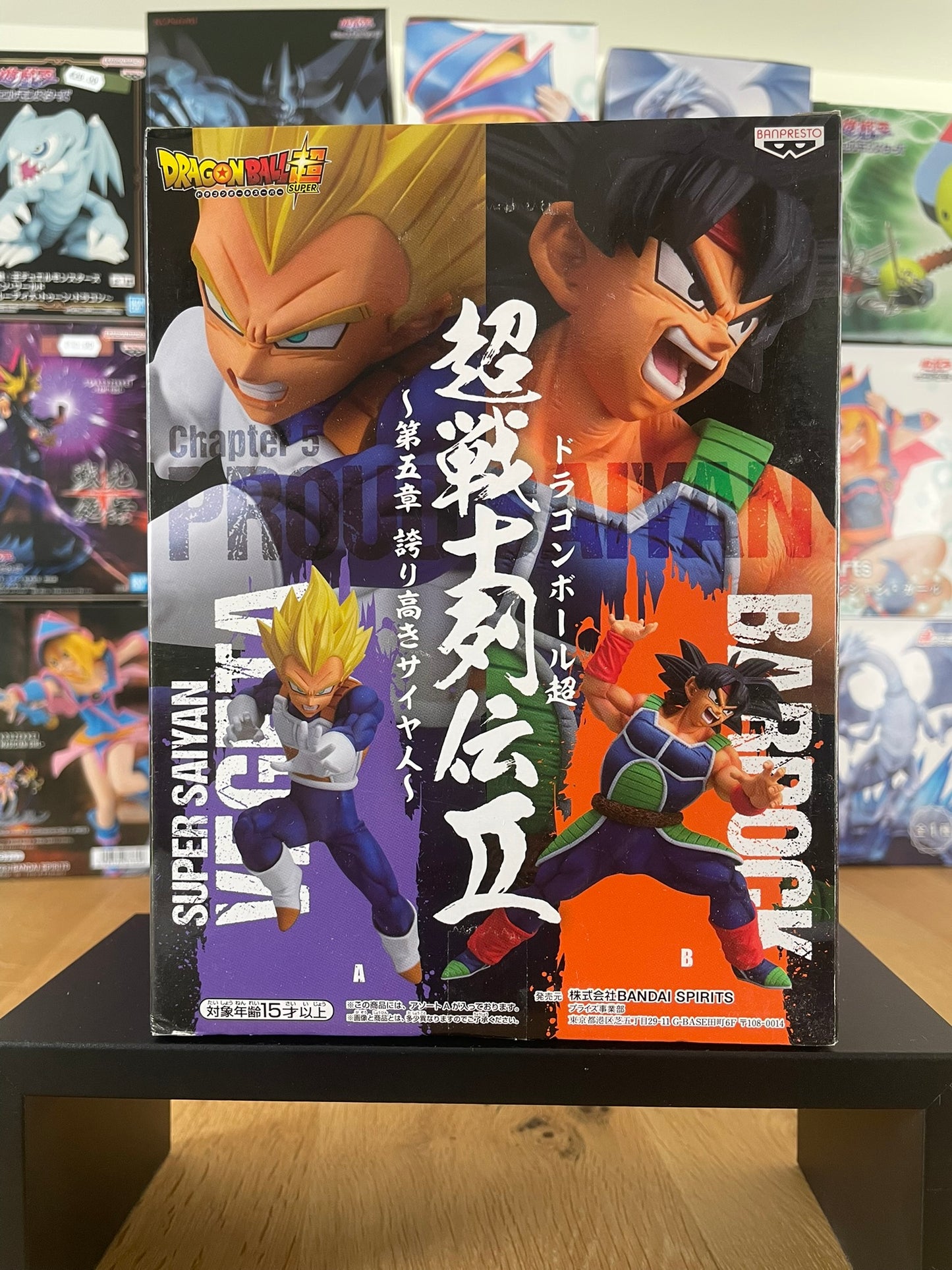 Figurine Vegeta SSJ Super Warrior Battle Retsuden V | Dragon Ball Super | Banpresto Back view