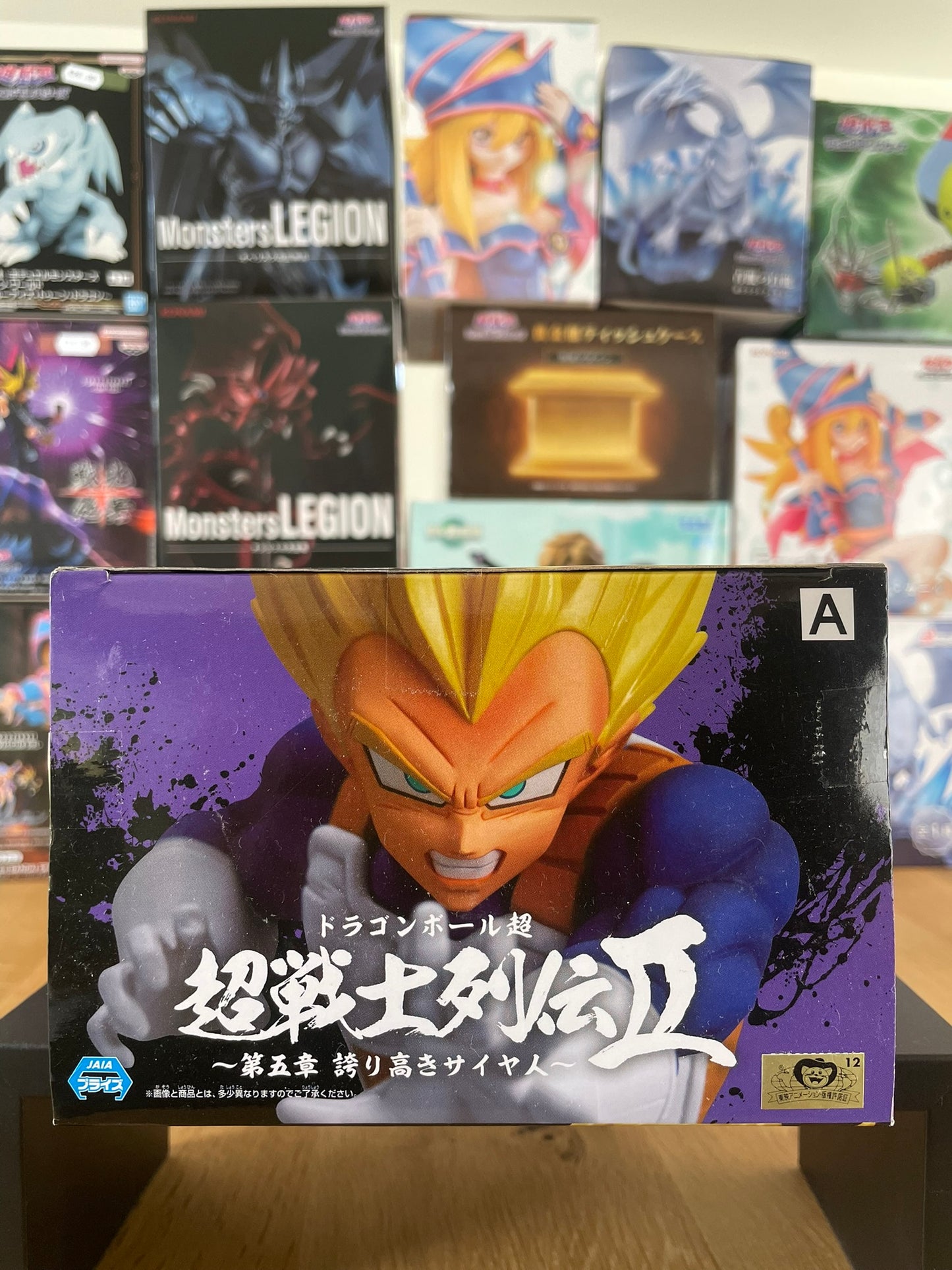 Figurine Vegeta SSJ Super Warrior Battle Retsuden V | Dragon Ball Super | Banpresto top view