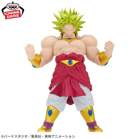 Figurine Broly Legendary Super Saiyan Blood of Saiyans 20 cm | Dragon Ball Z | Banpresto