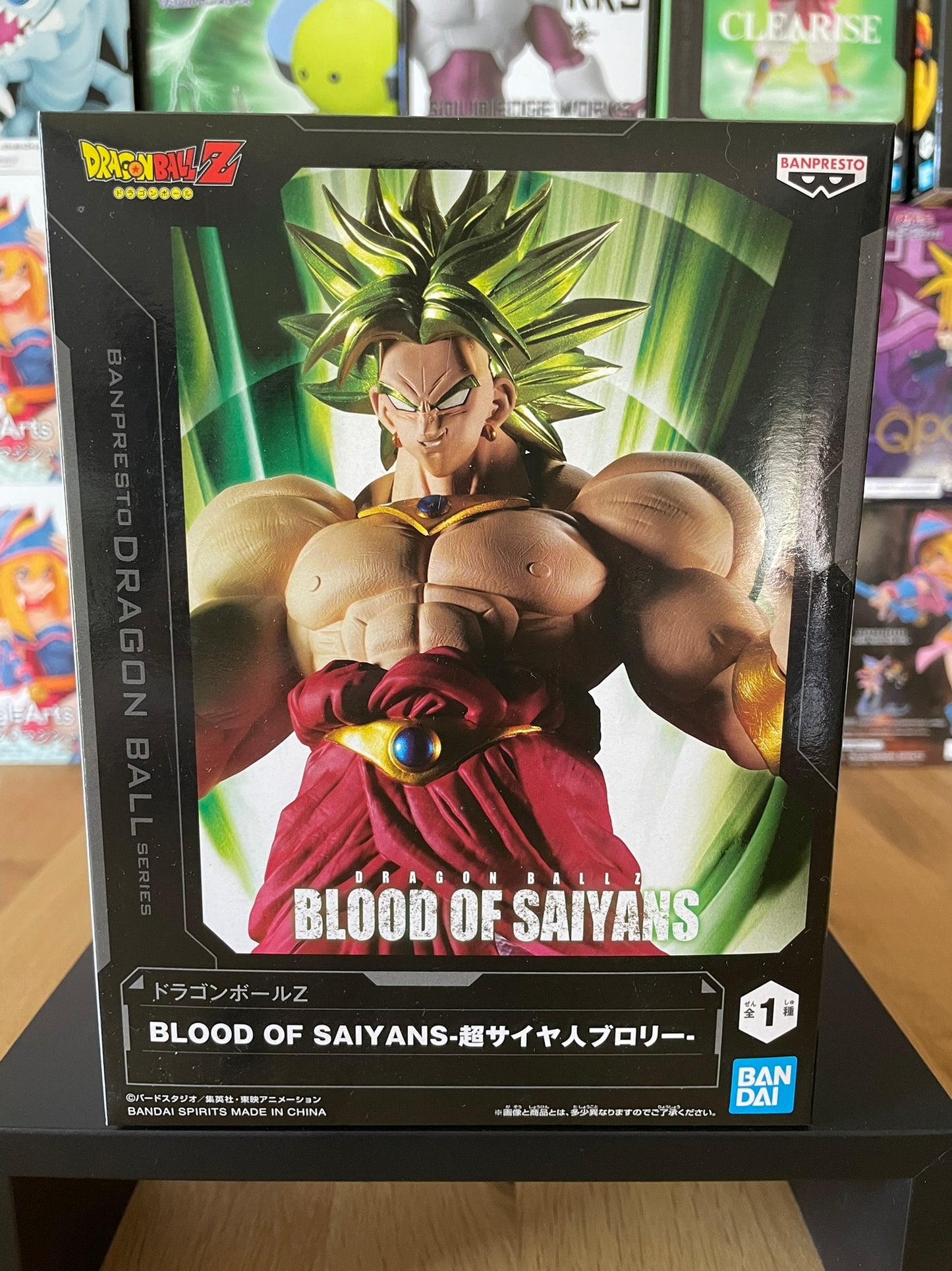Figurine Broly Legendary Super Saiyan Blood of Saiyans 20 cm | Dragon Ball Z | Banpresto