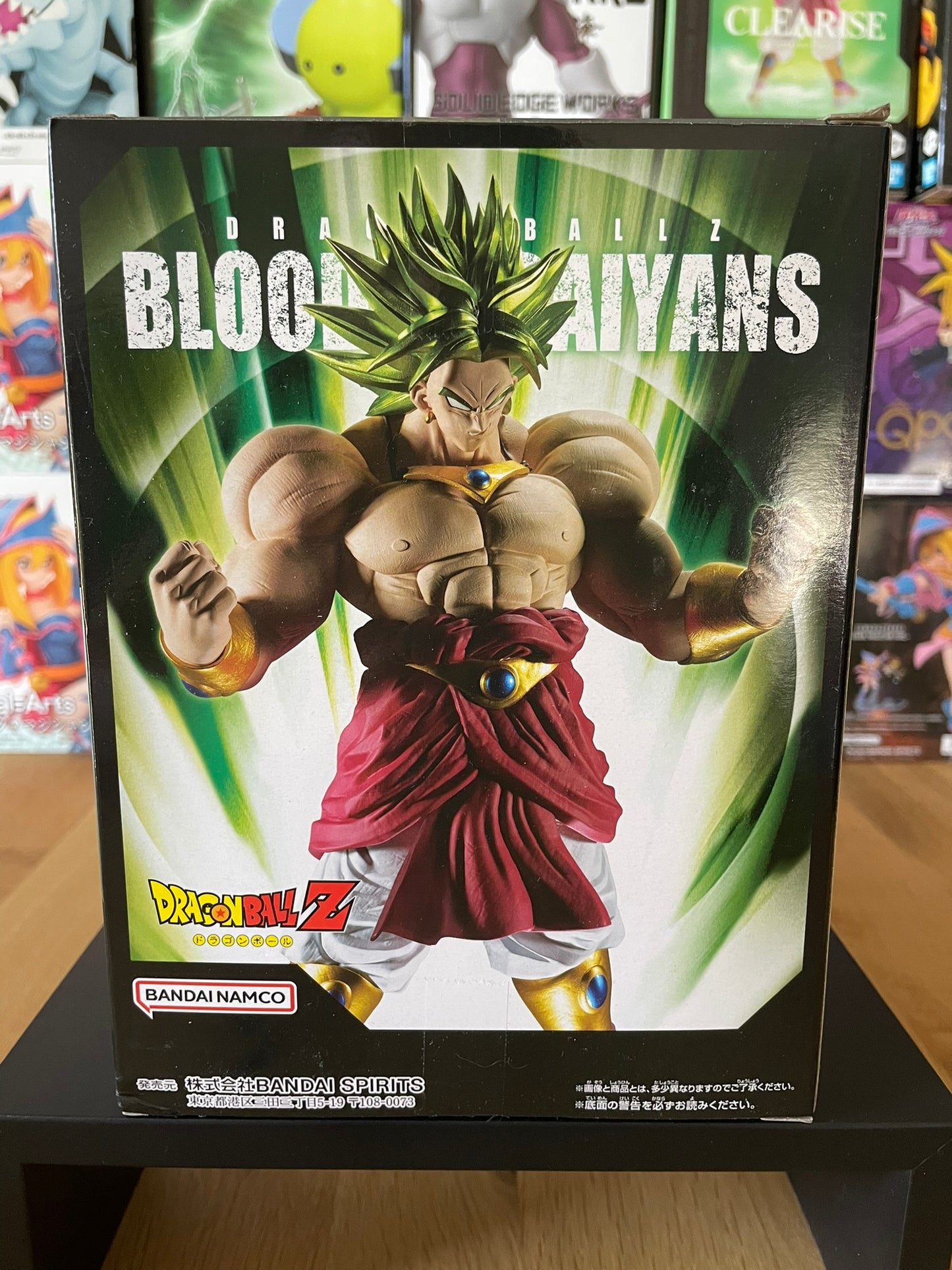 Figurine Broly Legendary Super Saiyan Blood of Saiyans 20 cm | Dragon Ball Z | Banpresto