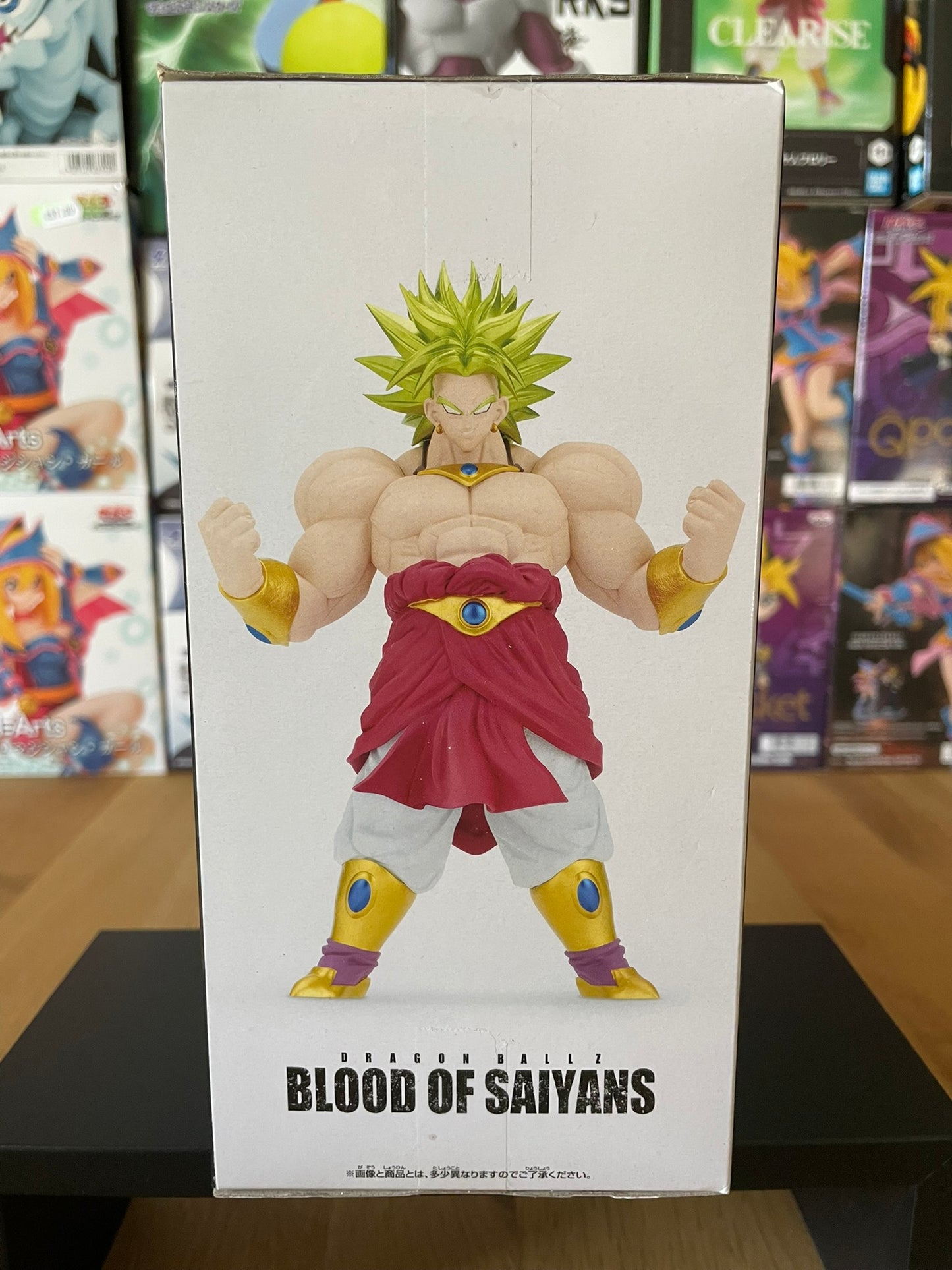 Figurine Broly Legendary Super Saiyan Blood of Saiyans 20 cm | Dragon Ball Z | Banpresto