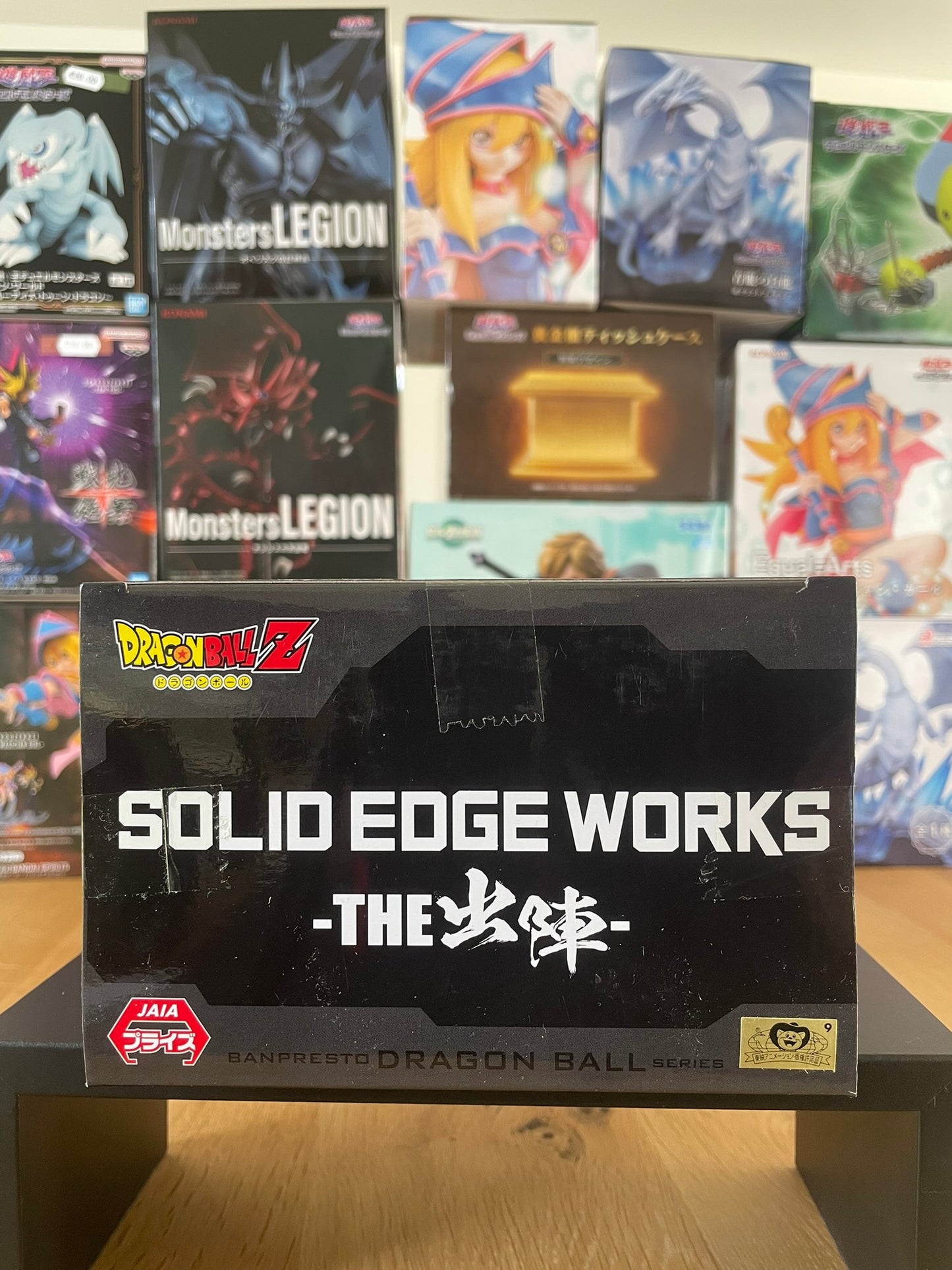 Dragon Ball Z - Banpresto - Figurine Solid Edge Works Cooler