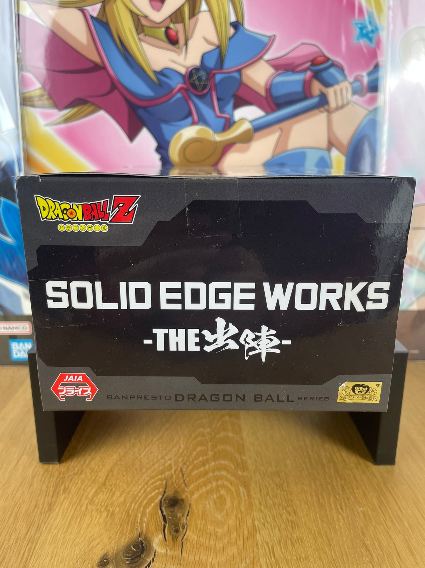 Figurine Freezer 17 cm Dragon Ball Z Solid Edge Works The Departure Banpresto