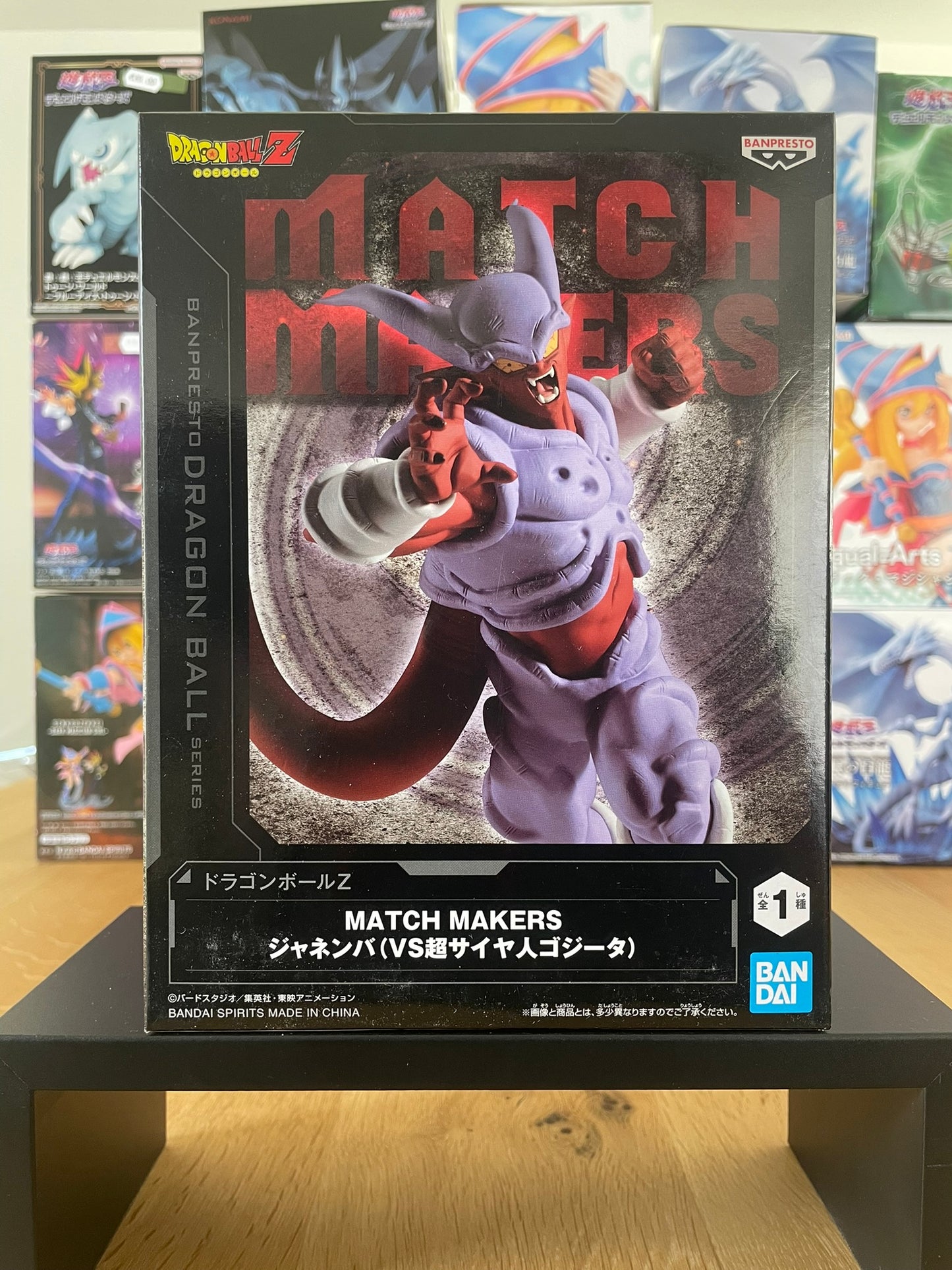 Dragon Ball Z - Banpresto - Figurine Match Makers Janemba
