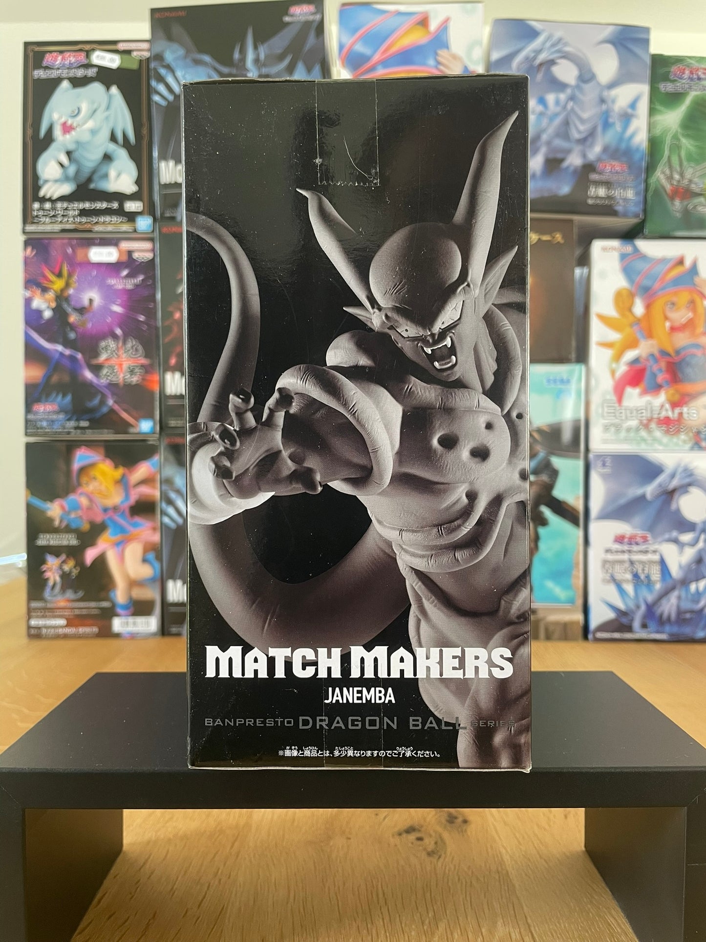 Dragon Ball Z - Banpresto - Figurine Match Makers Janemba
