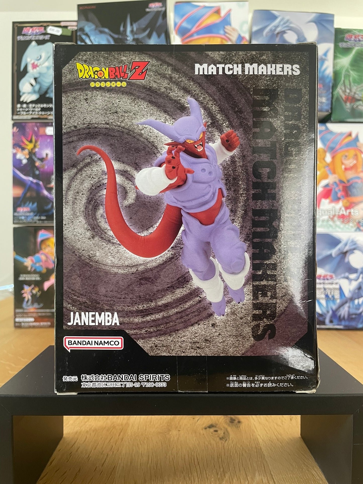 Dragon Ball Z - Banpresto - Figurine Match Makers Janemba