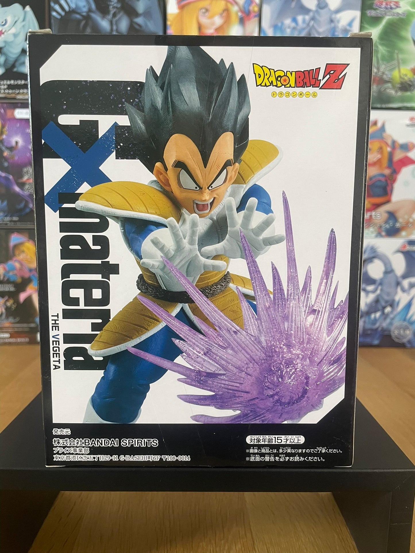 Figurine Vegeta GXmateria | Dragon Ball Z | Banpresto