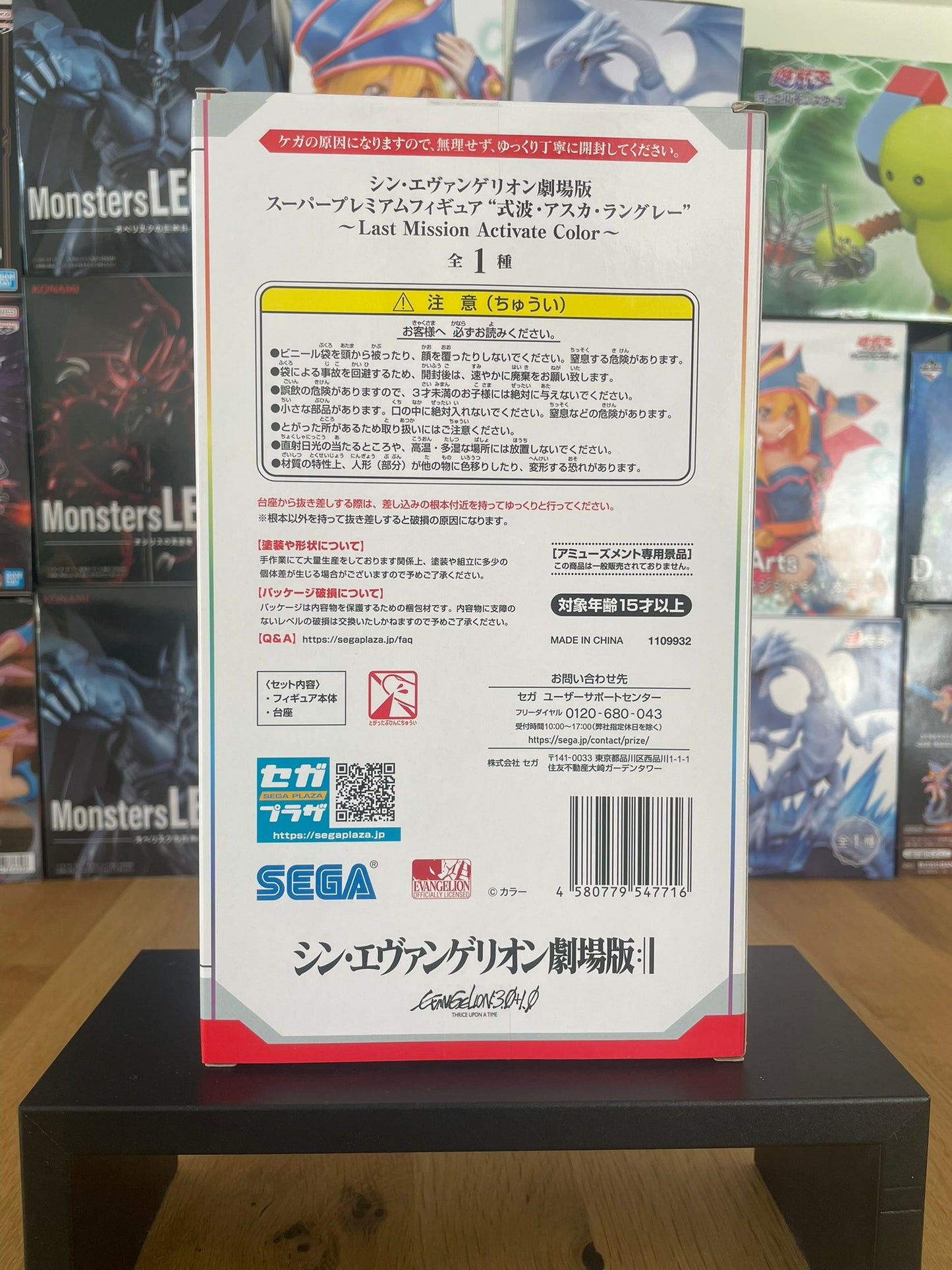 Figurine Asuka Langley Super Premium | Evangelion | SEGA
